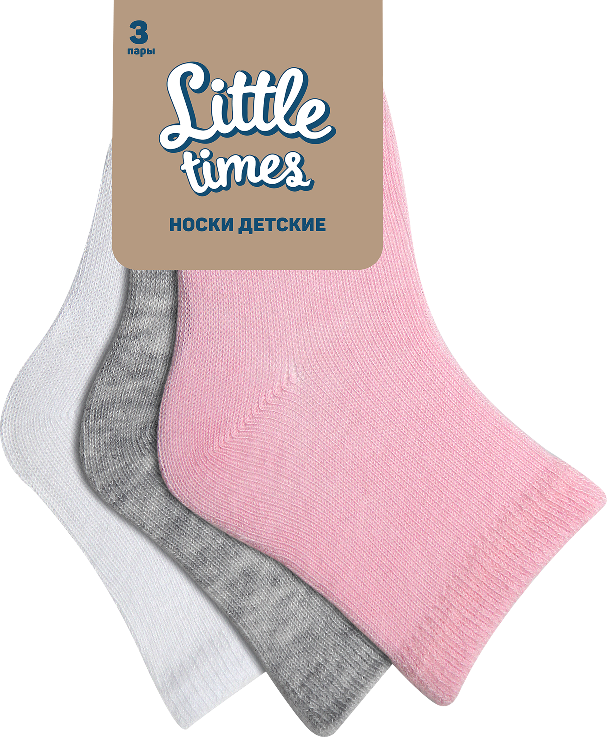 Изображение товара Носки детские LITTLE TIMES р. 6-14, 3 пары, хлопок, эластан, Россия