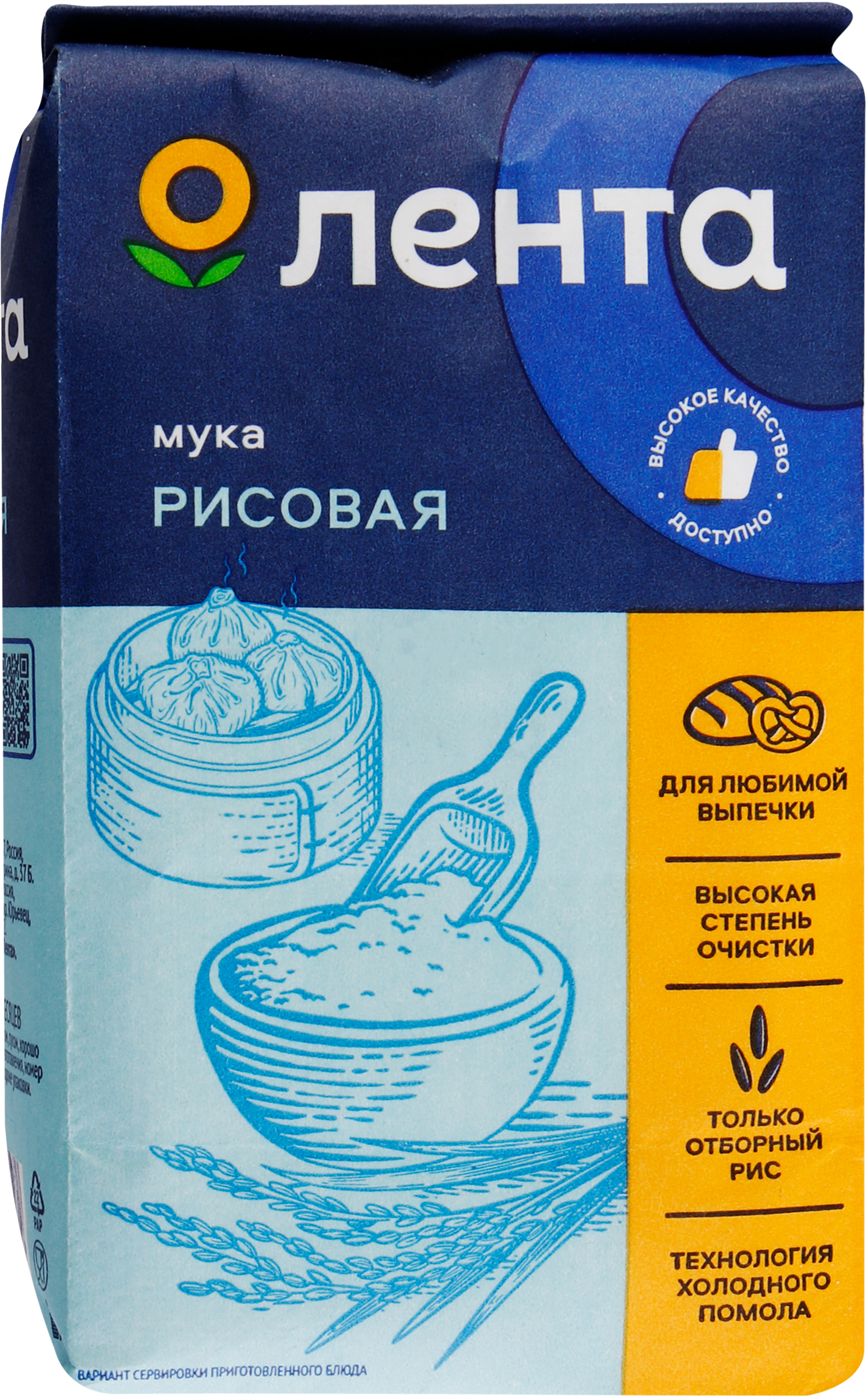 Изображение товара Мука рисовая ЛЕНТА, 500г