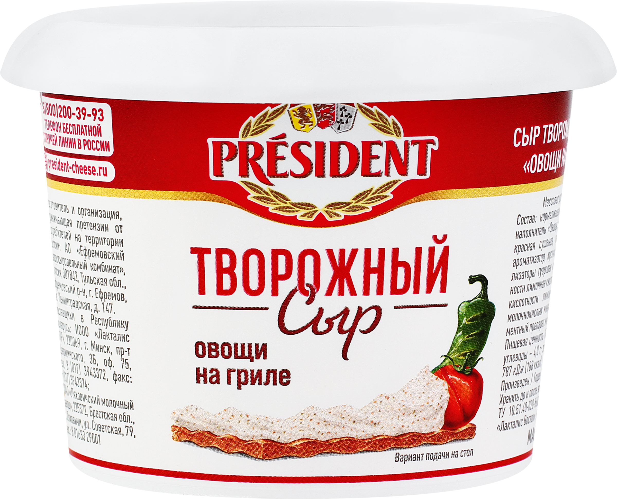 Изображение товара Сыр творожный PRESIDENT Овощи на гриле, без змж, 140г