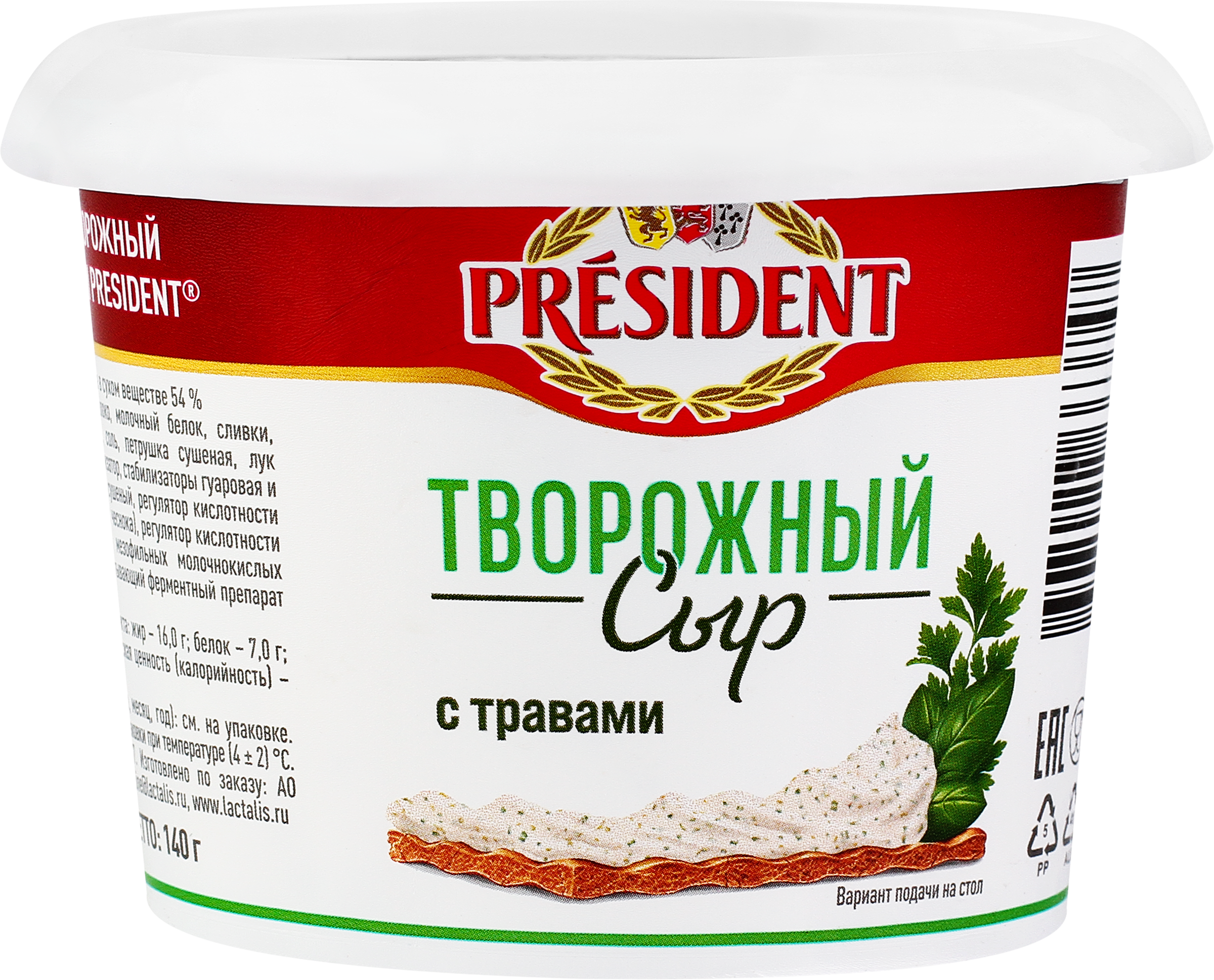 Изображение товара Сыр творожный PRESIDENT с травами, без змж, 140г