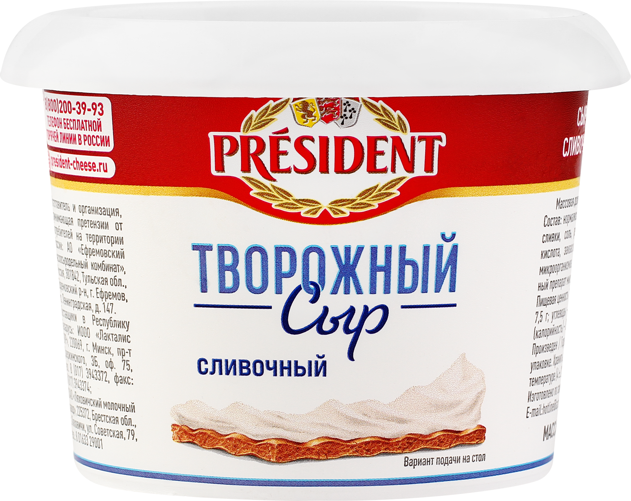 Изображение товара Сыр творожный PRESIDENT Сливочный, без змж, 140г