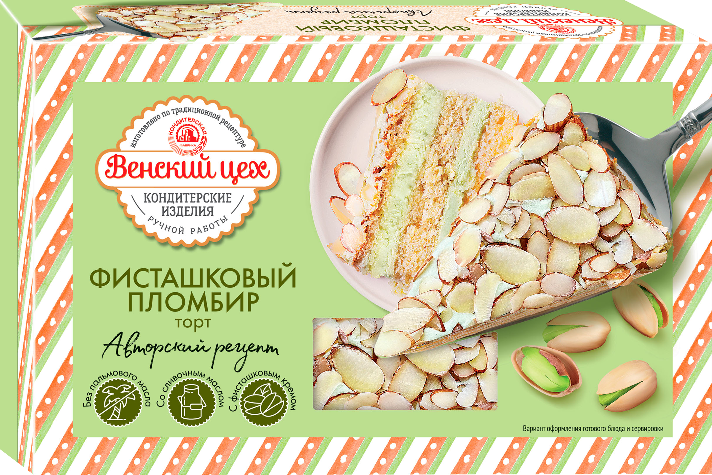 Изображение товара Фисташковый торт ВЕНСКИЙ ЦЕХ пломбир 390г - вкусный десерт для любителей орехов