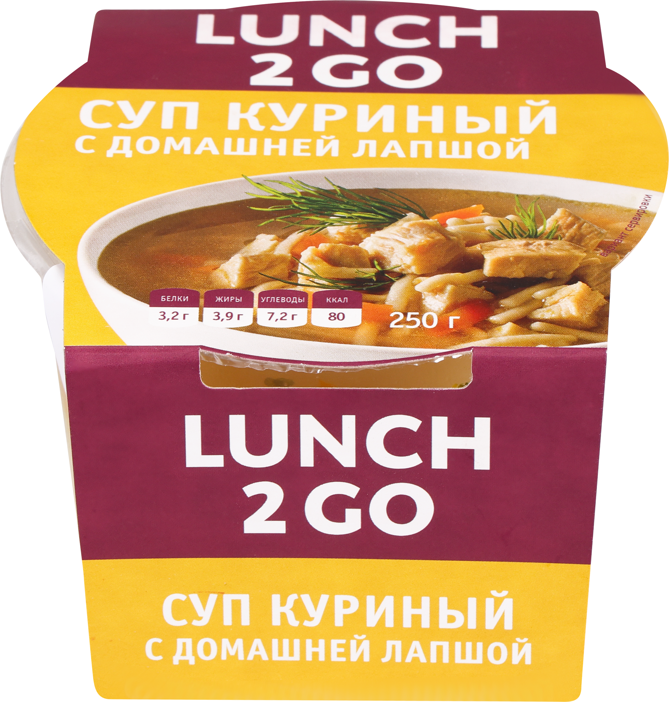 Изображение товара Куриный суп с домашней лапшой от LUNCH 2 GO 250г