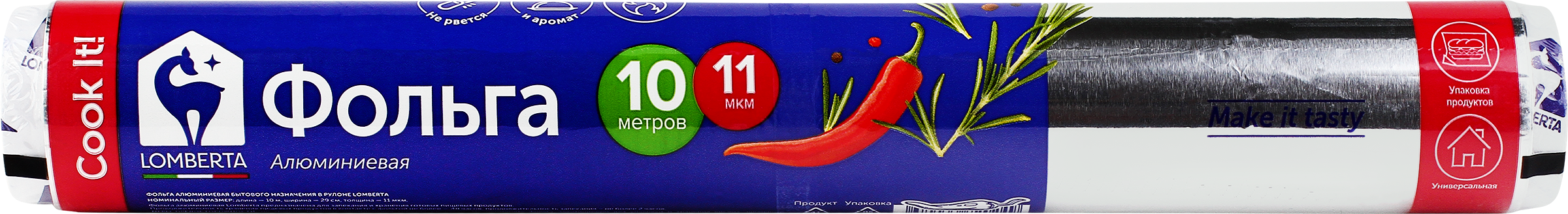 Изображение товара Алюминиевая фольга 10м LOMBERTA для запекания и хранения продуктов