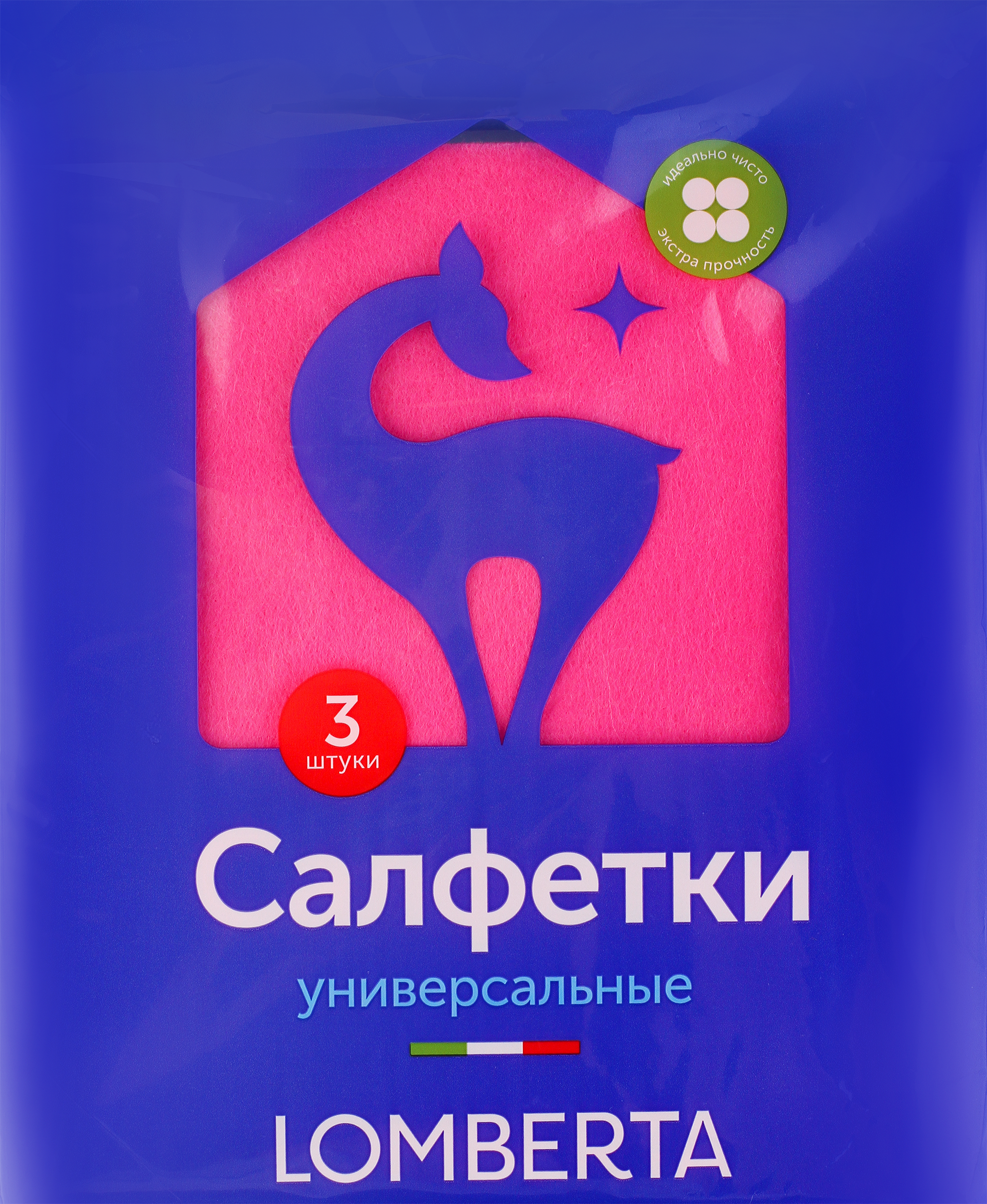 Изображение товара Салфетка LOMBERTA вискозная, Арт. 720195, 3шт