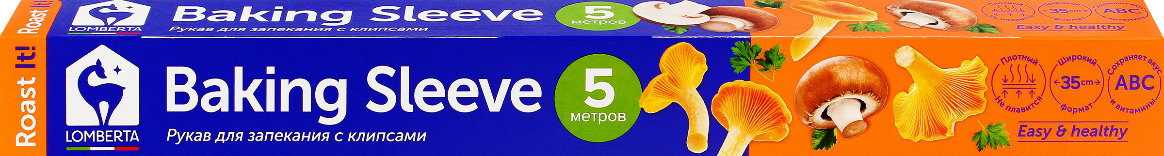 Изображение товара Рукав для запекания LOMBERTA 35см, арт. 721093, 5м