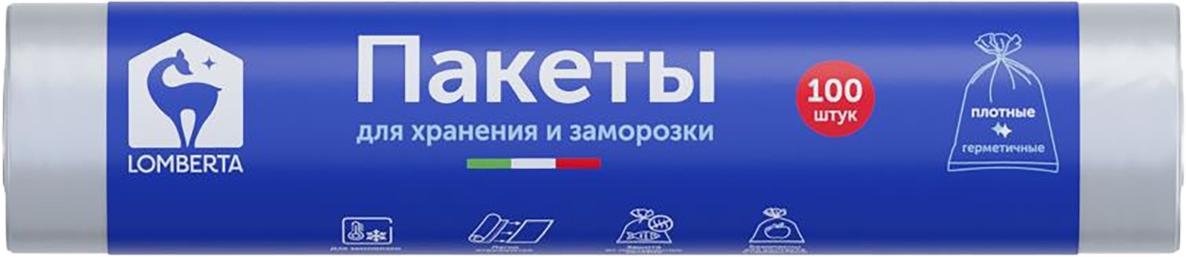 Изображение товара Пакетики для хранения LOMBERTA, Арт. 721239, 100шт