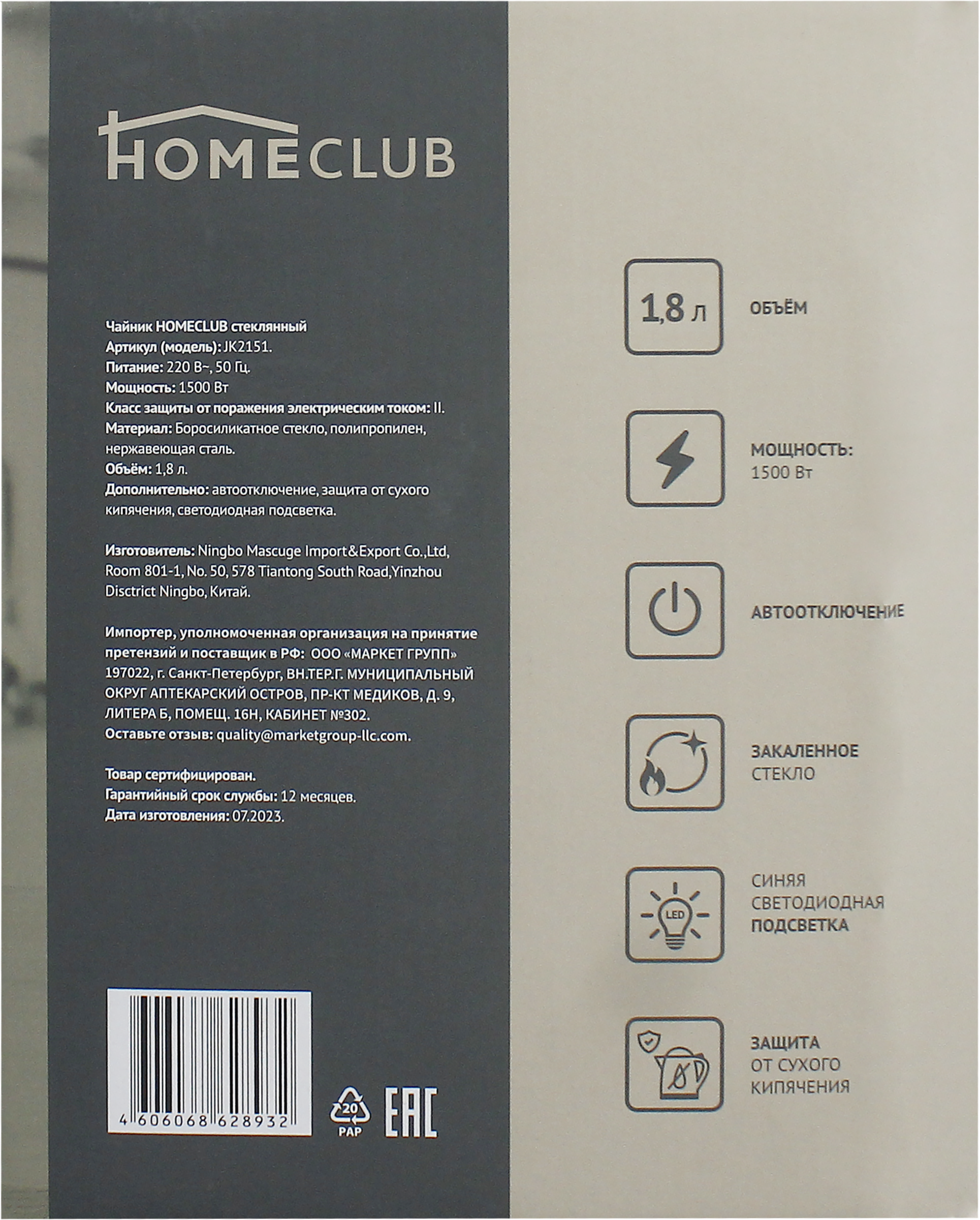 Превью изображения товара