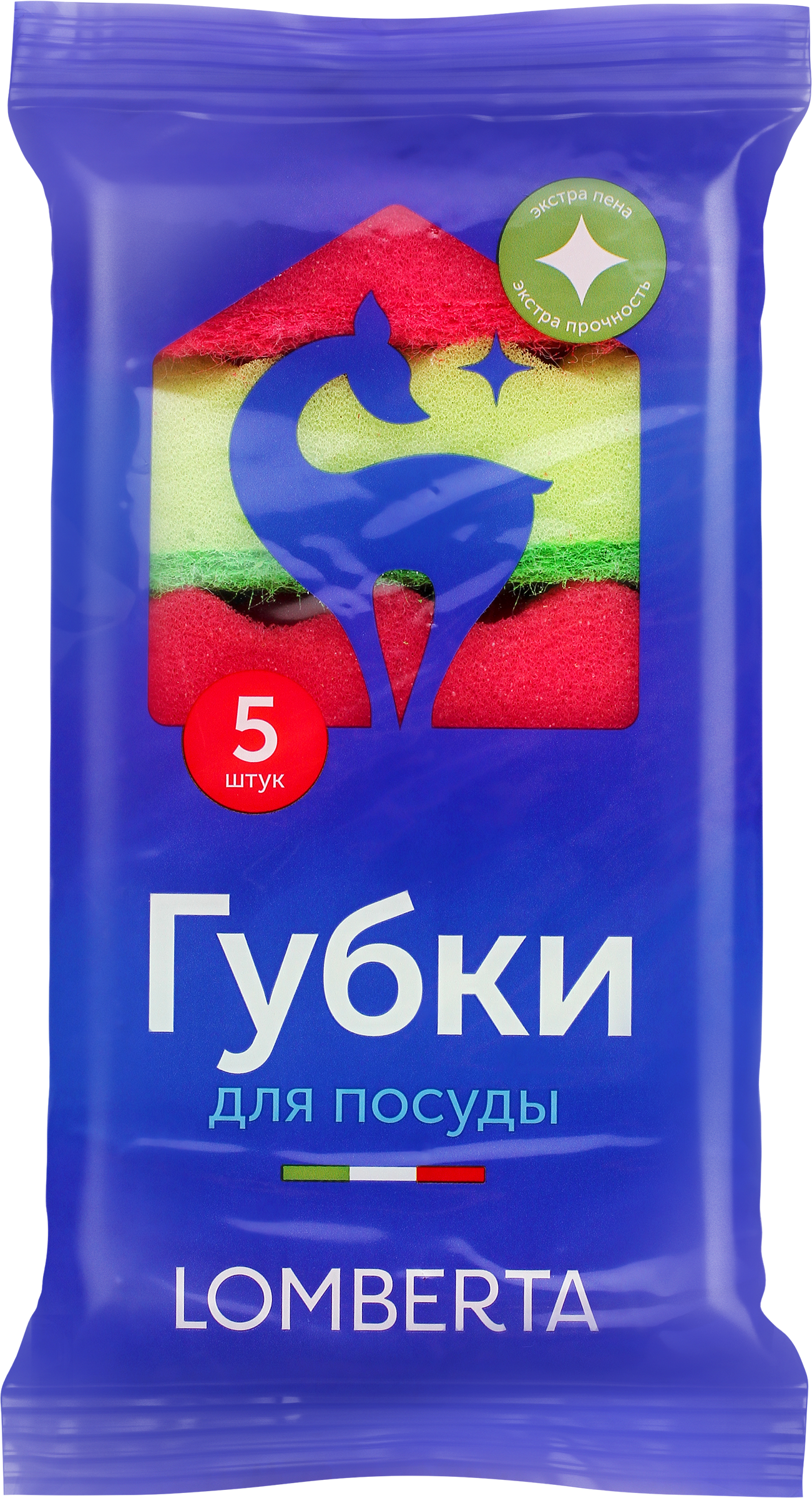 Изображение товара Губки LOMBERTA 5шт - мягкие и прочные для мытья посуды и поверхностей