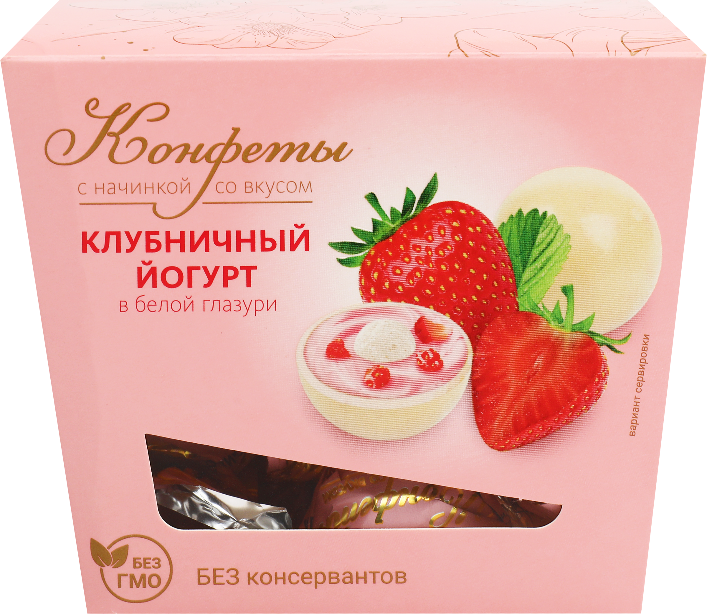 Изображение товара Конфеты клубничный йогурт в белой глазури 130г вкусное лакомство
