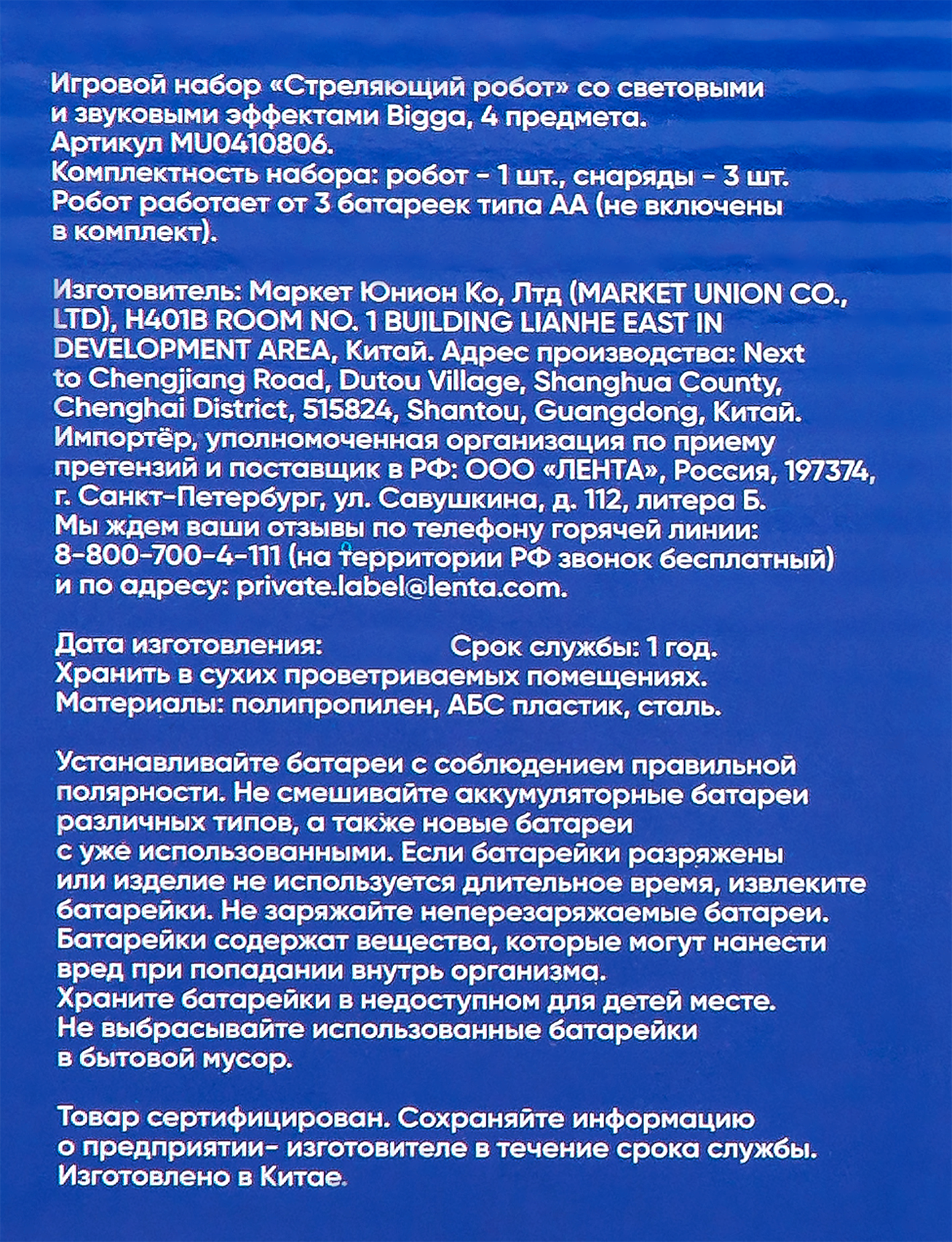 Превью изображения товара