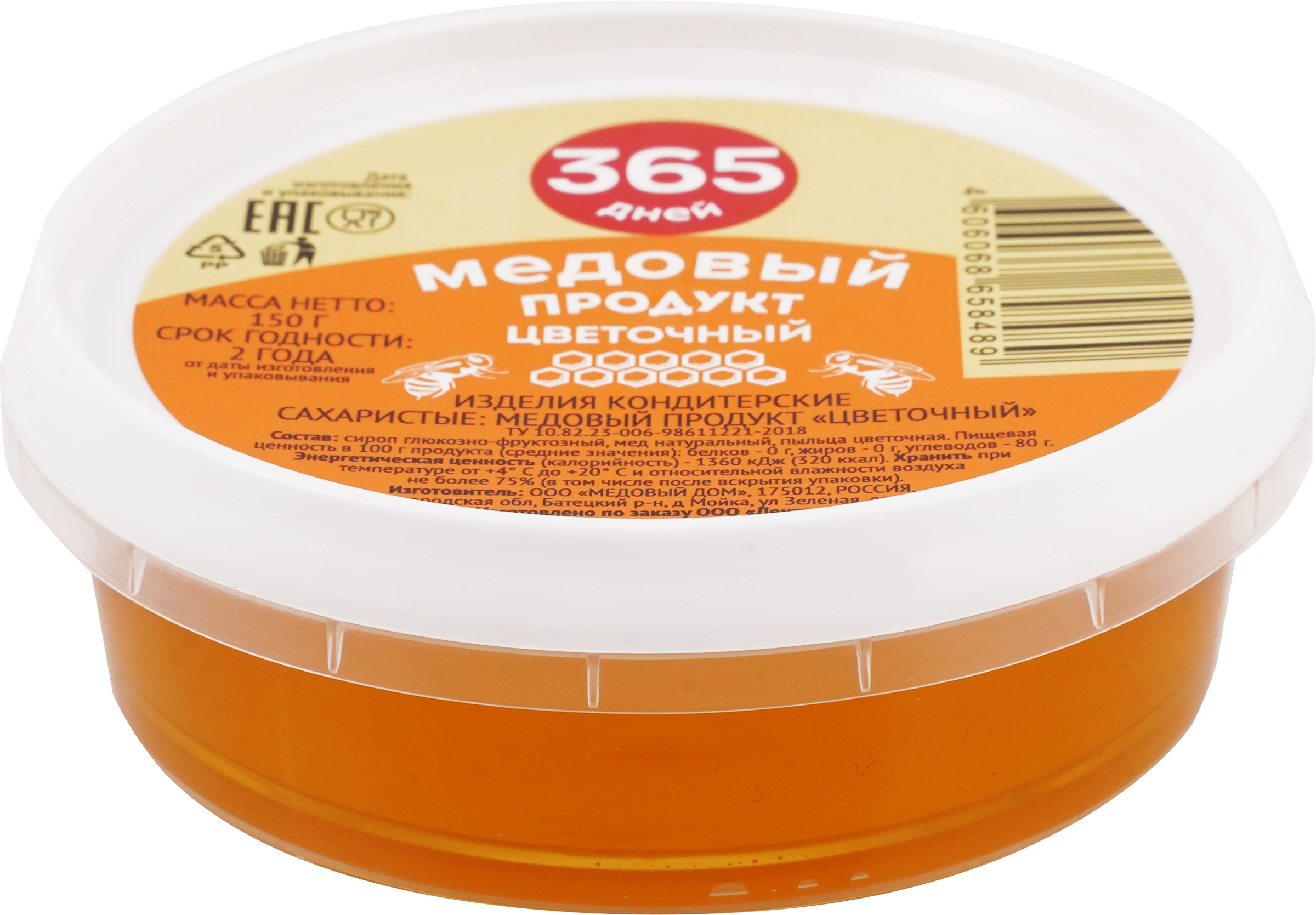 Изображение товара Продукт медовый 365 ДНЕЙ Цветочный 150г - натуральный десерт