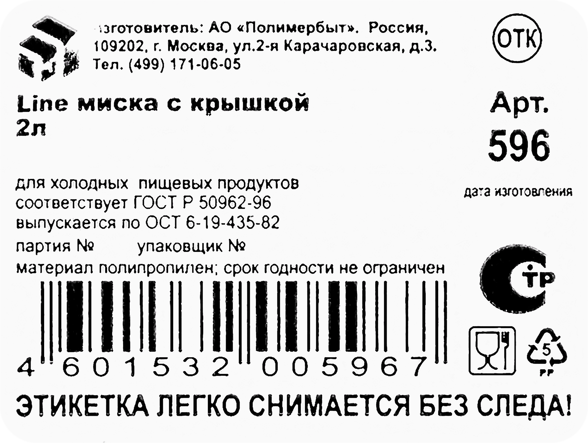 Превью изображения товара