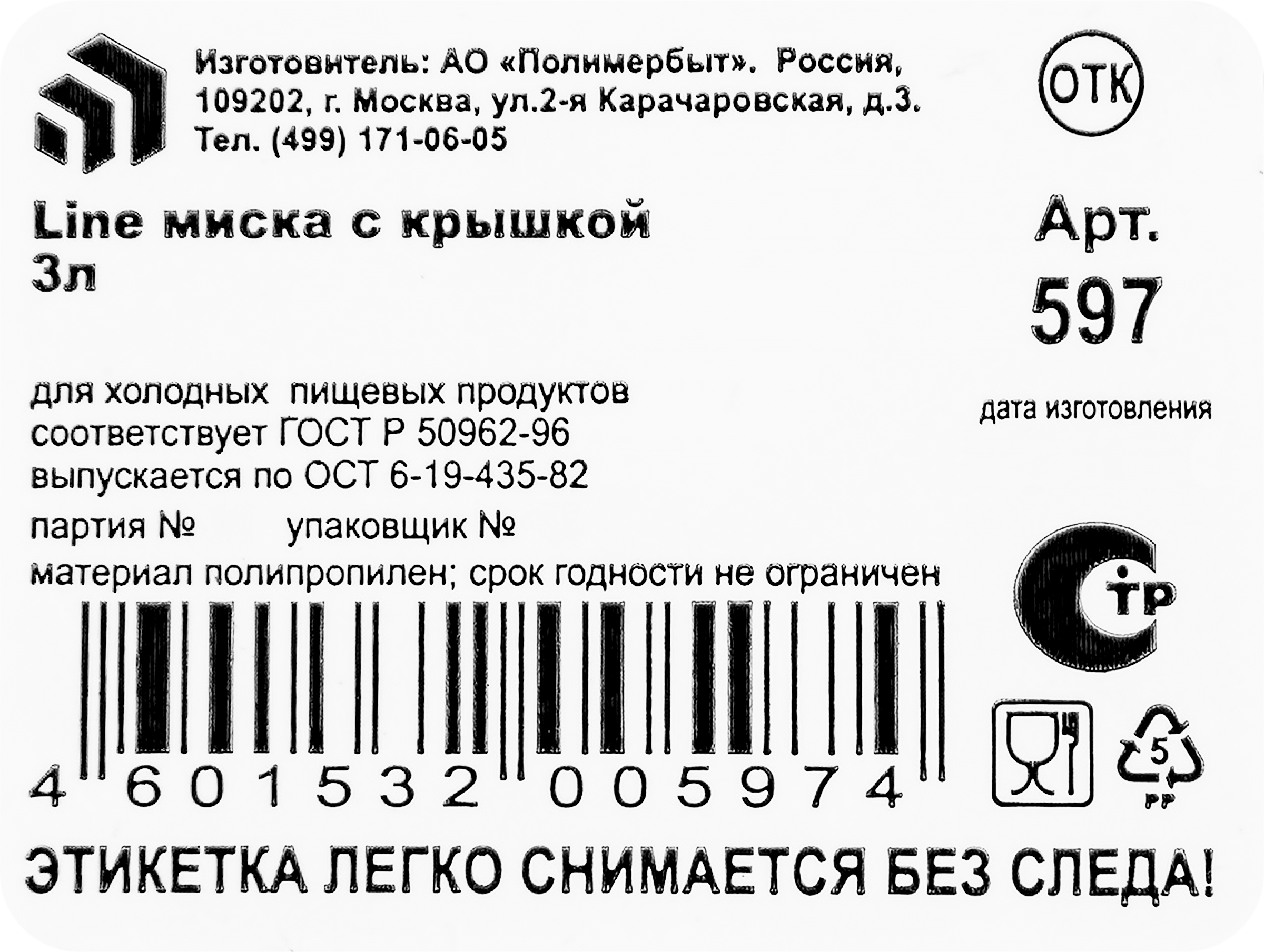 Превью изображения товара