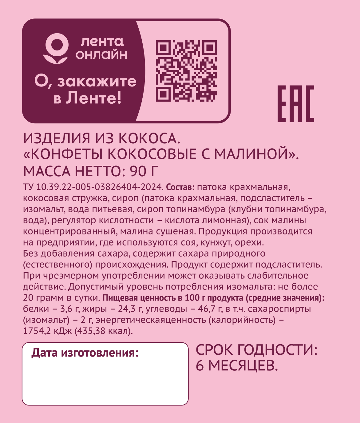 Превью изображения товара