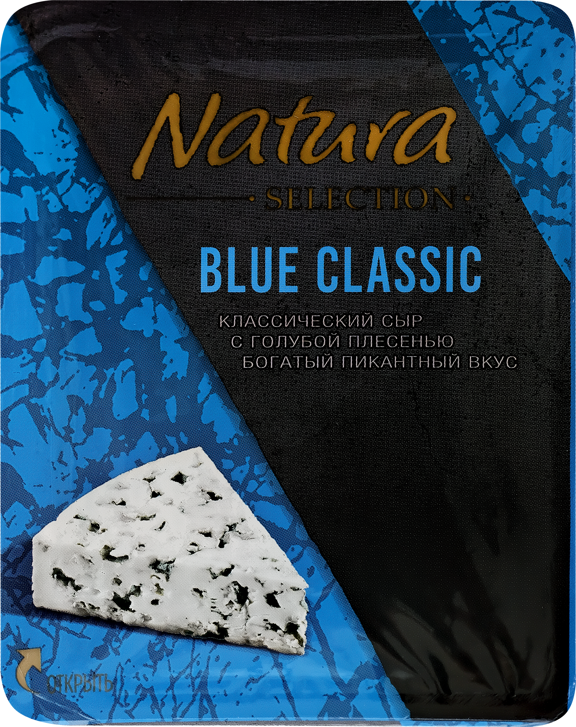 Изображение товара Сыр NATURA SELECTION с голубой благородной плесенью 50%, 100г