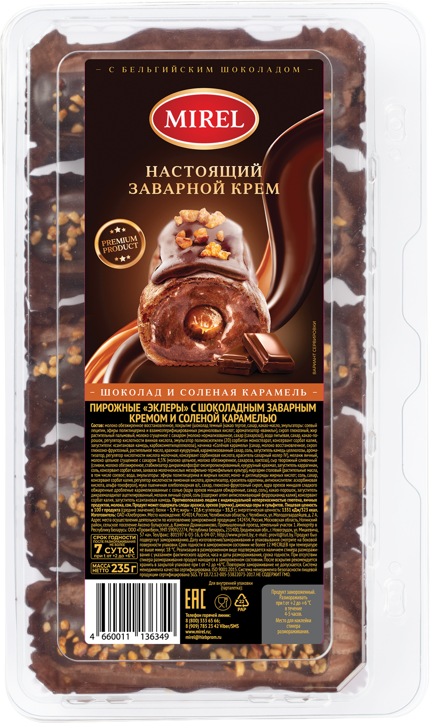 Изображение товара Эклеры from MIREL с шоколадным заварным кремом и соленой карамелью 235г