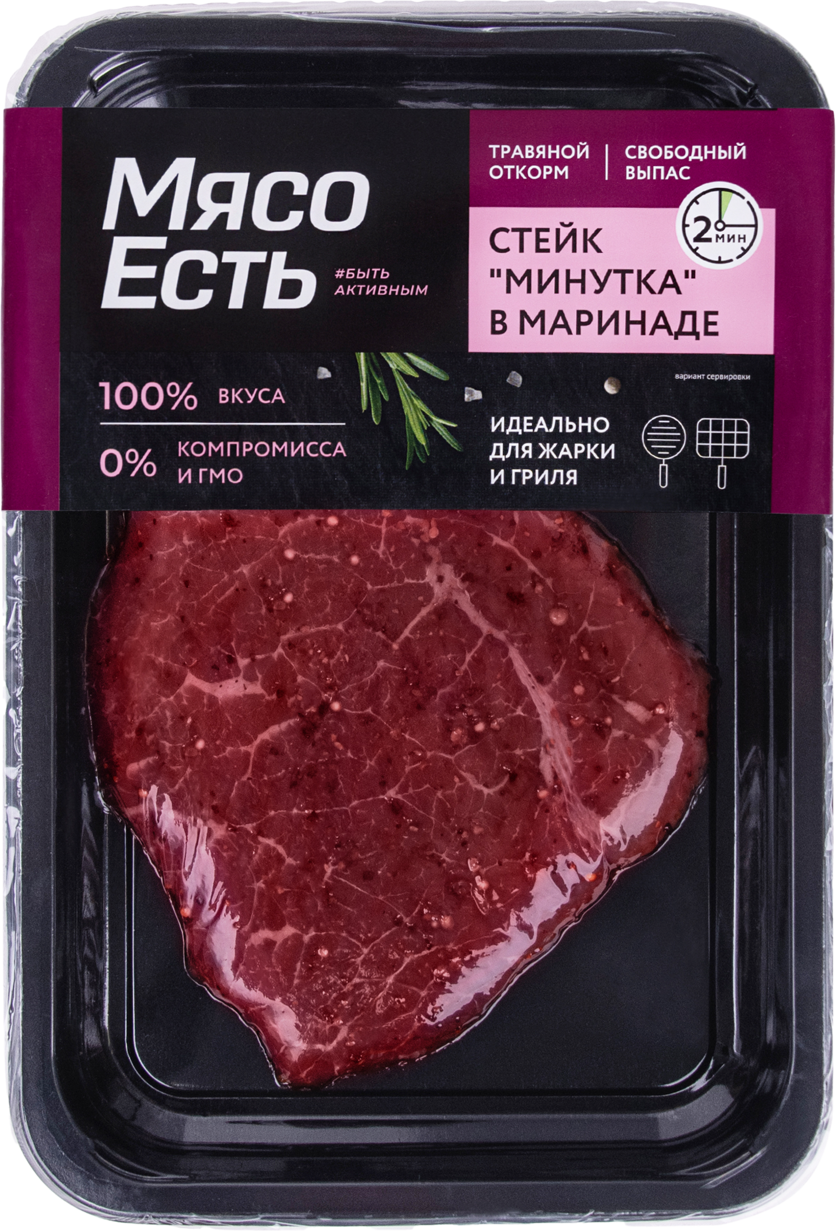 Изображение товара Стейк из говядины МЯСО ЕСТЬ! Минутка, в маринаде, 150г