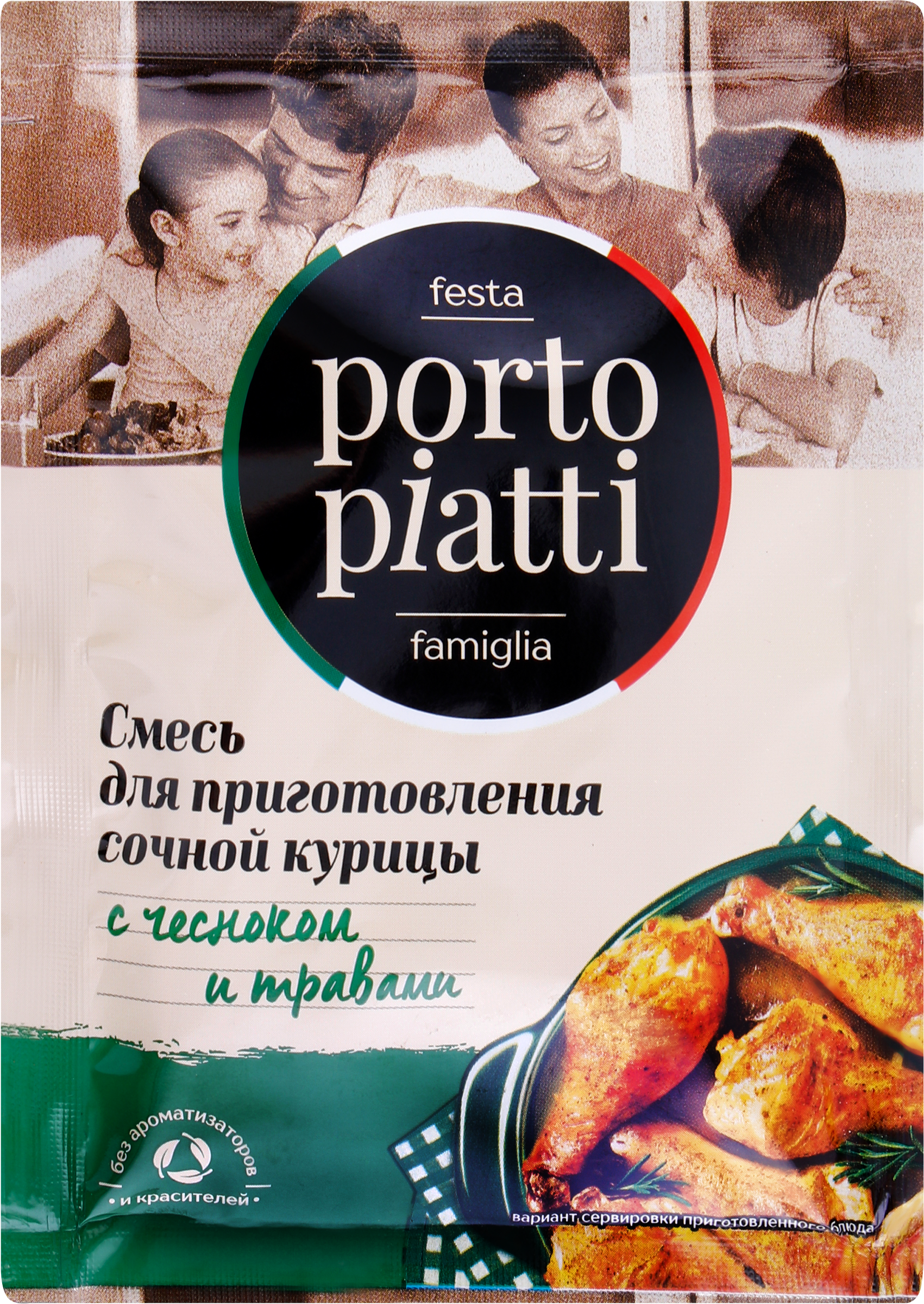 Изображение товара Смесь сухая для приготовления сочной курицы PORTO PIATTI с чесноком и травами, 28г