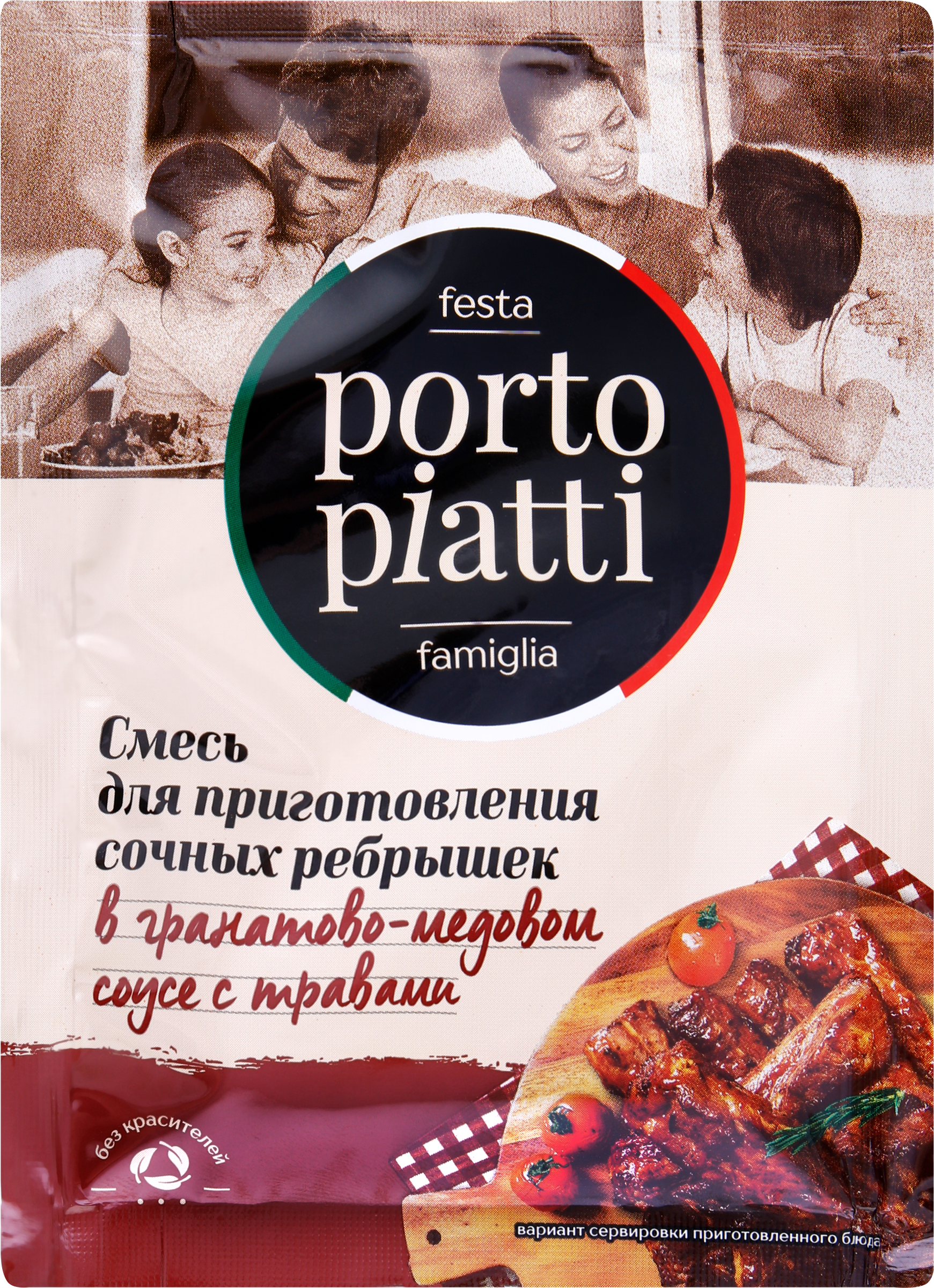 Изображение товара Смесь сухая для приготовления сочных ребрышек PORTO PIATTI в гранатово-медовом соусе с травами, 30г