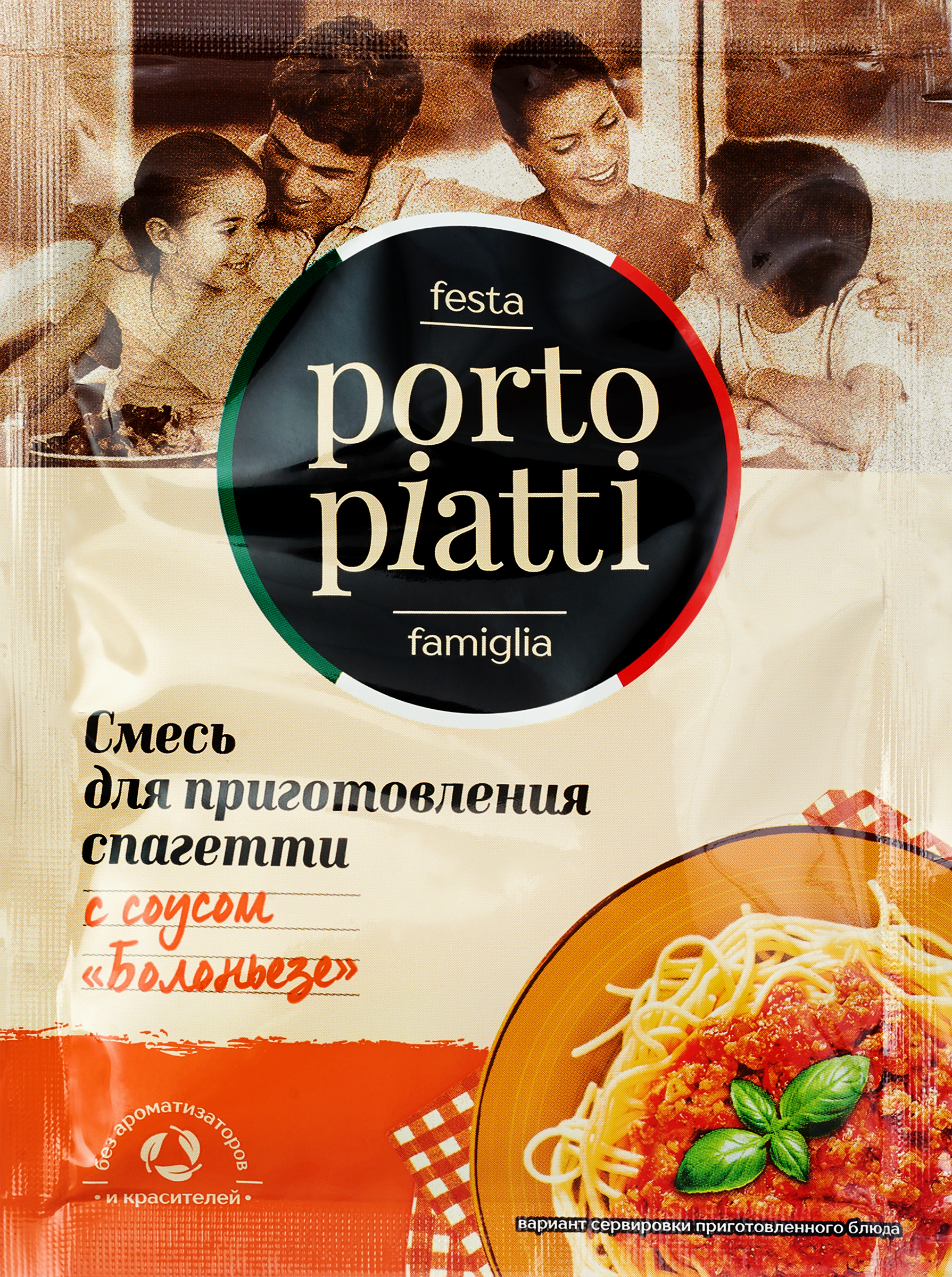 Изображение товара Смесь сухая для приготовления спагетти PORTO PIATTI с соусом Болоньезе, 23г