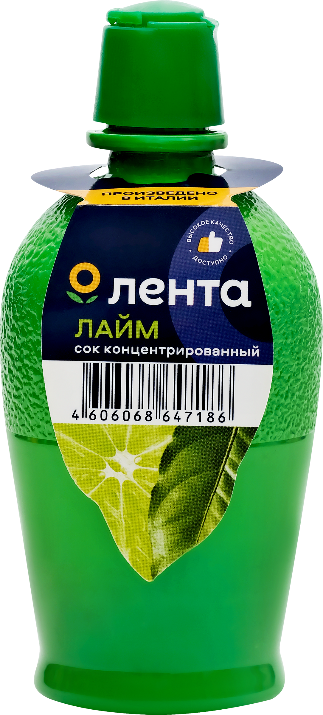 Изображение товара Сок лайма ЛЕНТА концентрированный 115г без сахара натуральный