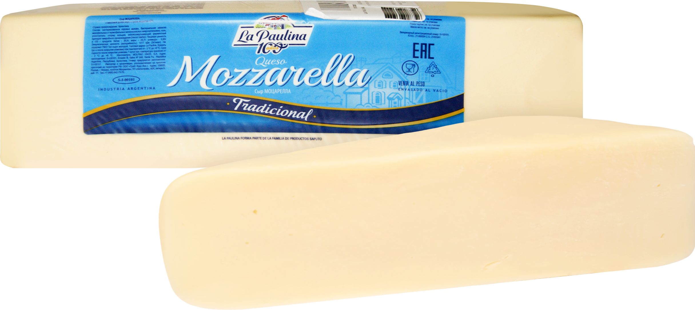 Изображение товара Моцарелла LA PAULINA 42% без змж, сыр для пиццы и салатов, 1 кг