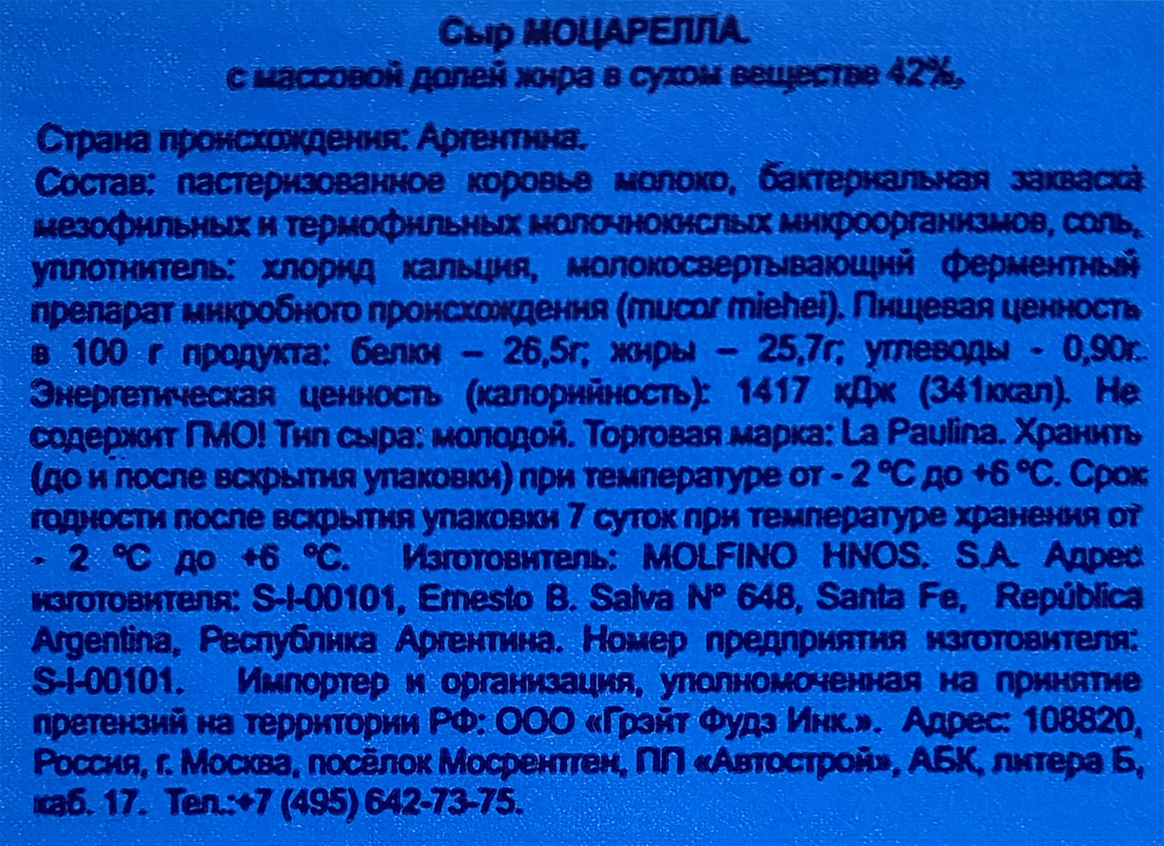 Превью изображения товара