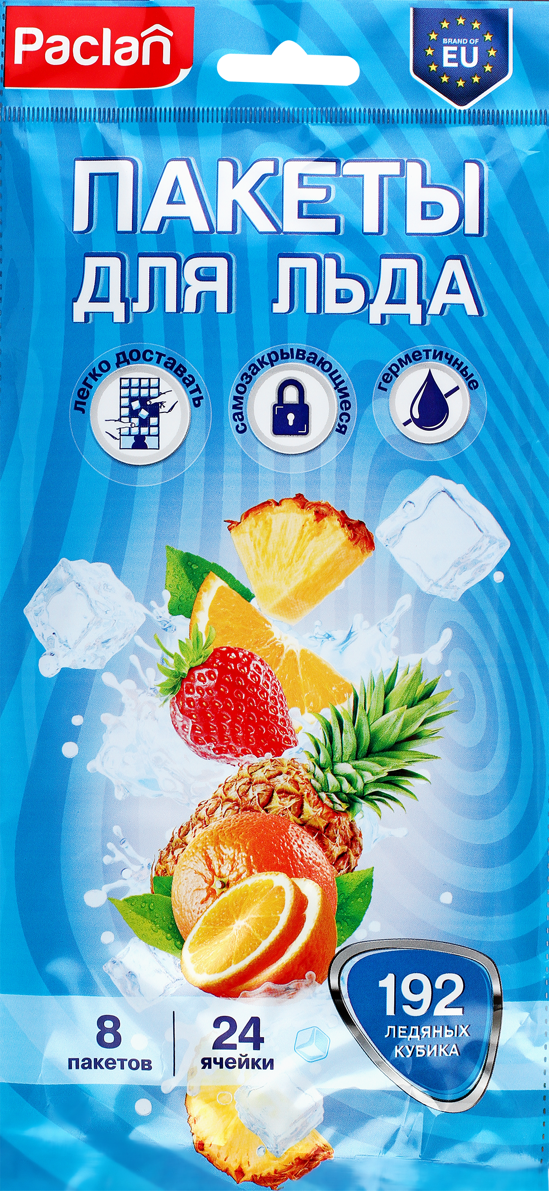 Изображение товара Мешочки для льда PACLAN 192 кубика, удобные для приготовления и хранения льда