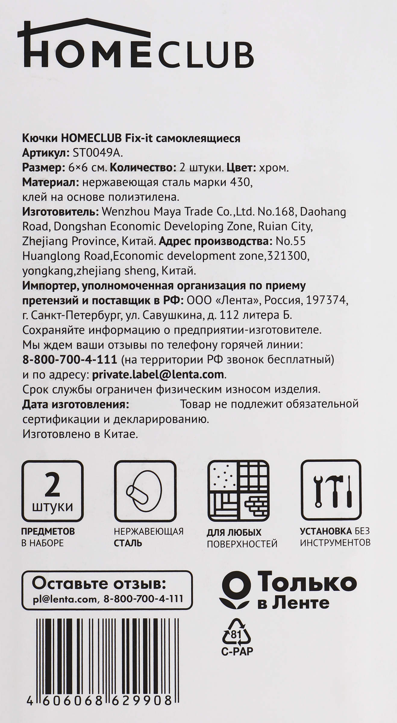Превью изображения товара