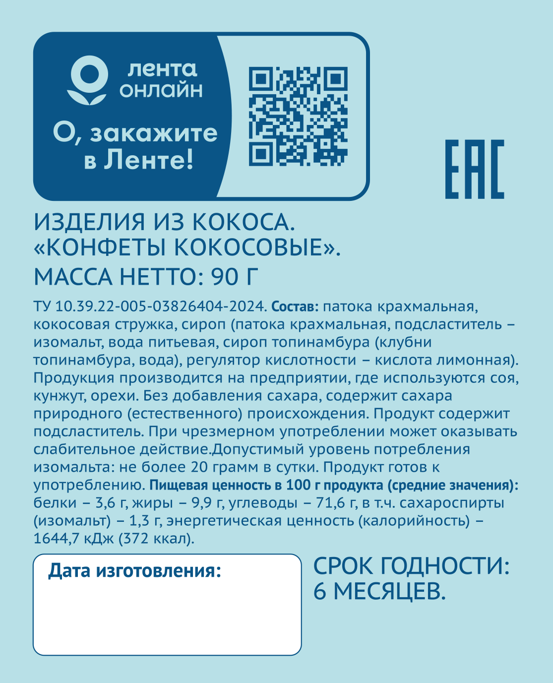 Превью изображения товара