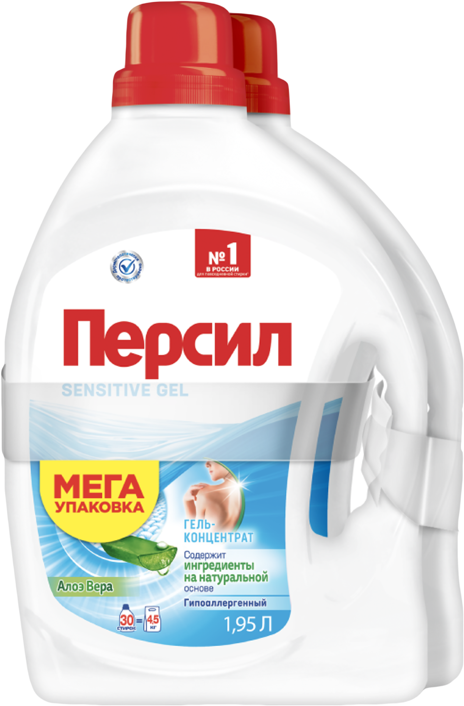 Изображение товара Гель для стирки ПЕРСИЛ Сенситив, 2х1,95л