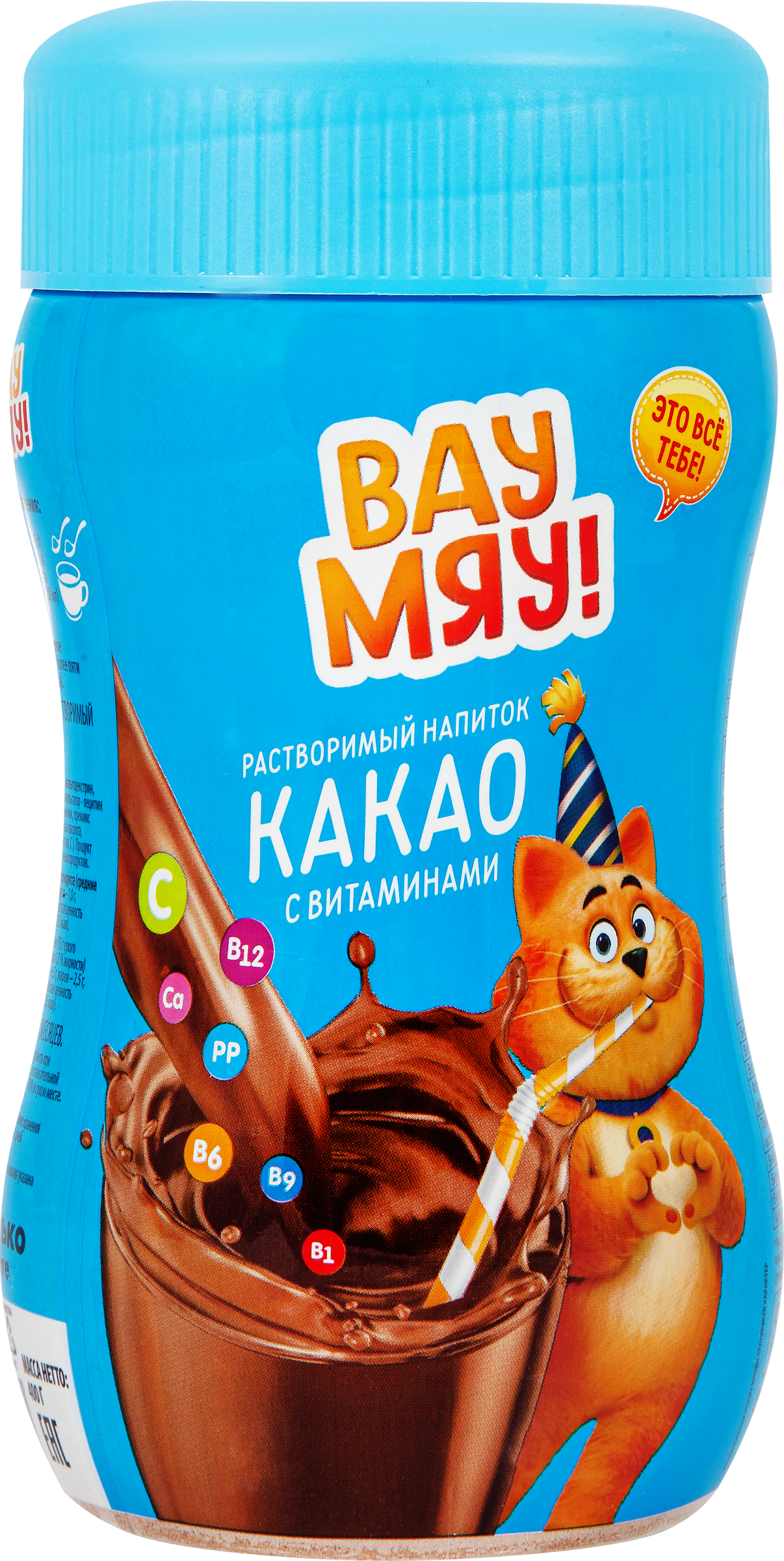 Изображение товара Какао-напиток ВАУ МЯУ! с витаминами, 400г