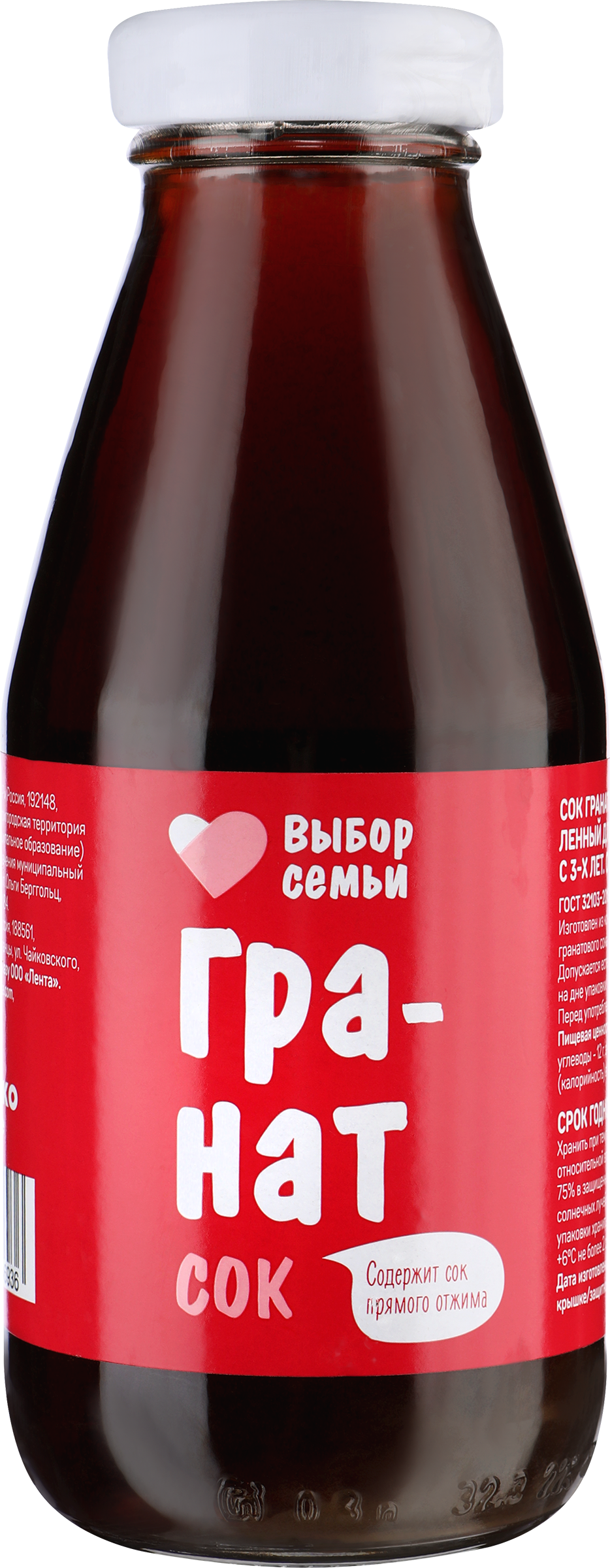 Изображение товара Гранатовый восстановленный сок ВЫБОР СЕМЬИ 0.3л натуральный и полезный