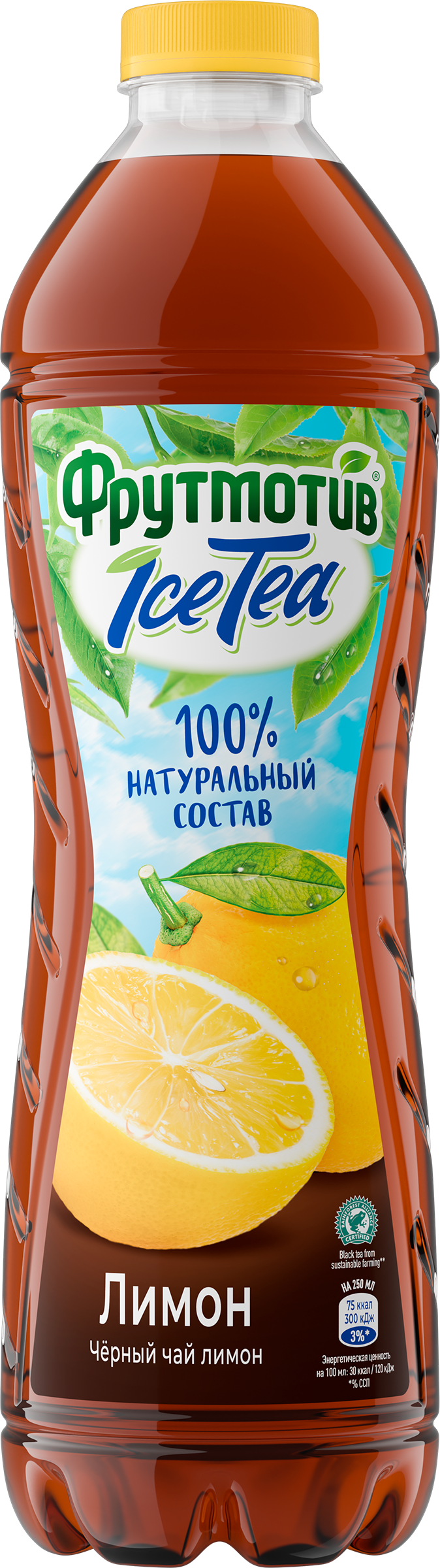Изображение товара Напиток сокосодержащий ФРУТМОТИВ Ice Tea Черный чай Лимон, 1.5л