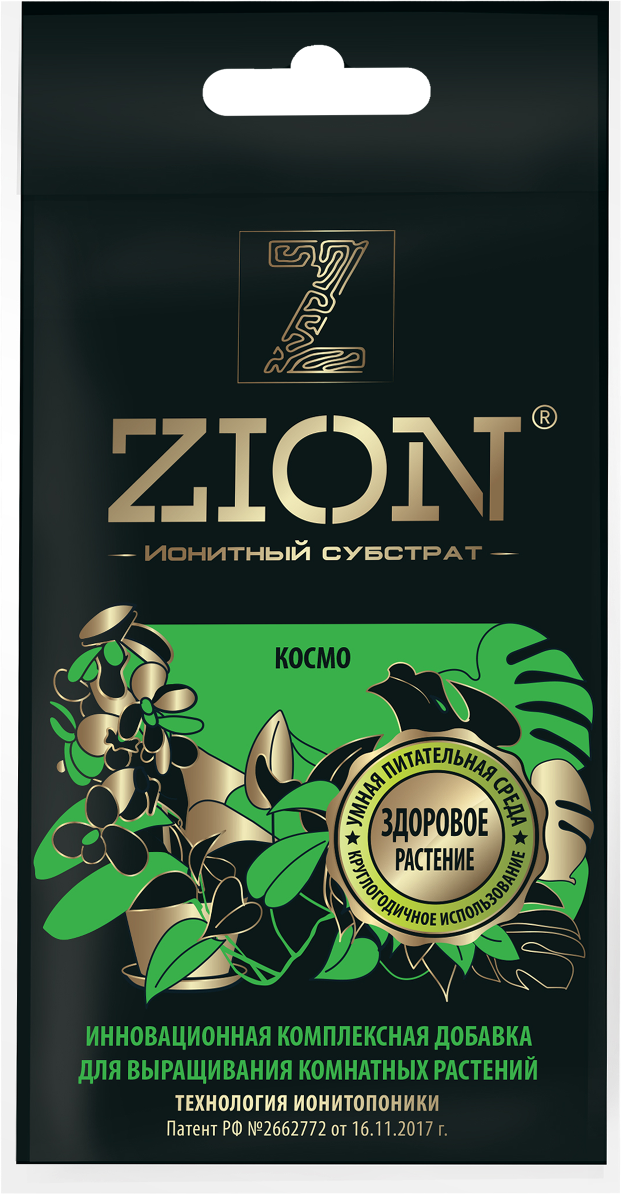 Изображение товара Ионитный субстрат ZION Космо для комнатных растений 30г натуральный удобрение