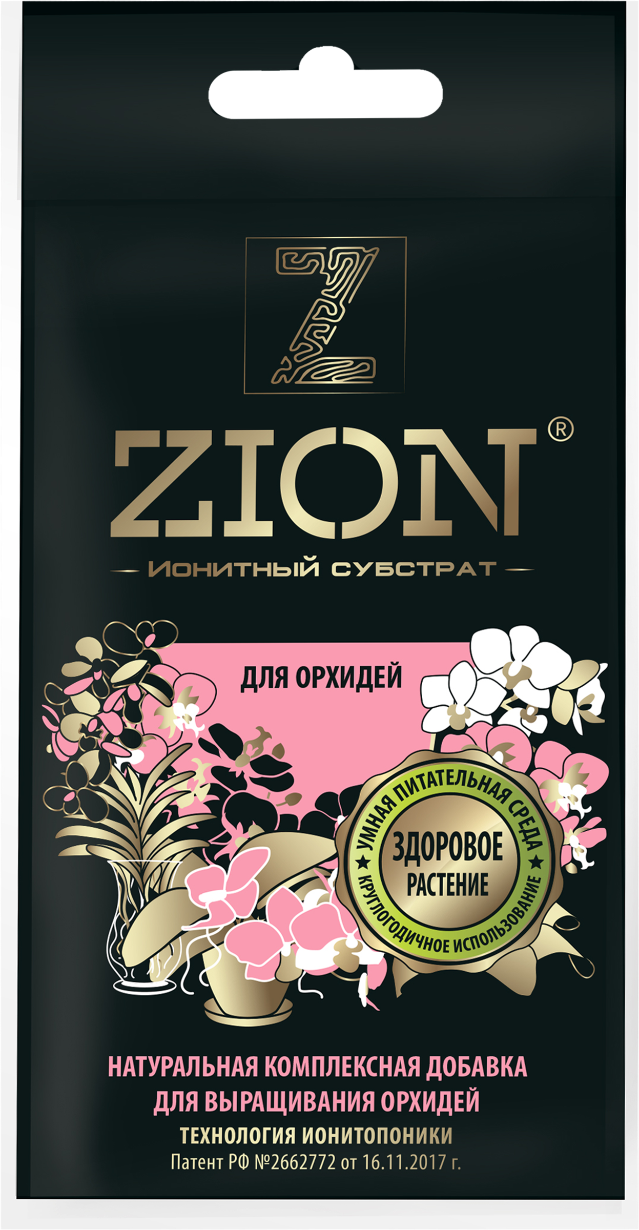 Изображение товара Ионитный субстрат для орхидей ZION 30г для роста и цветения