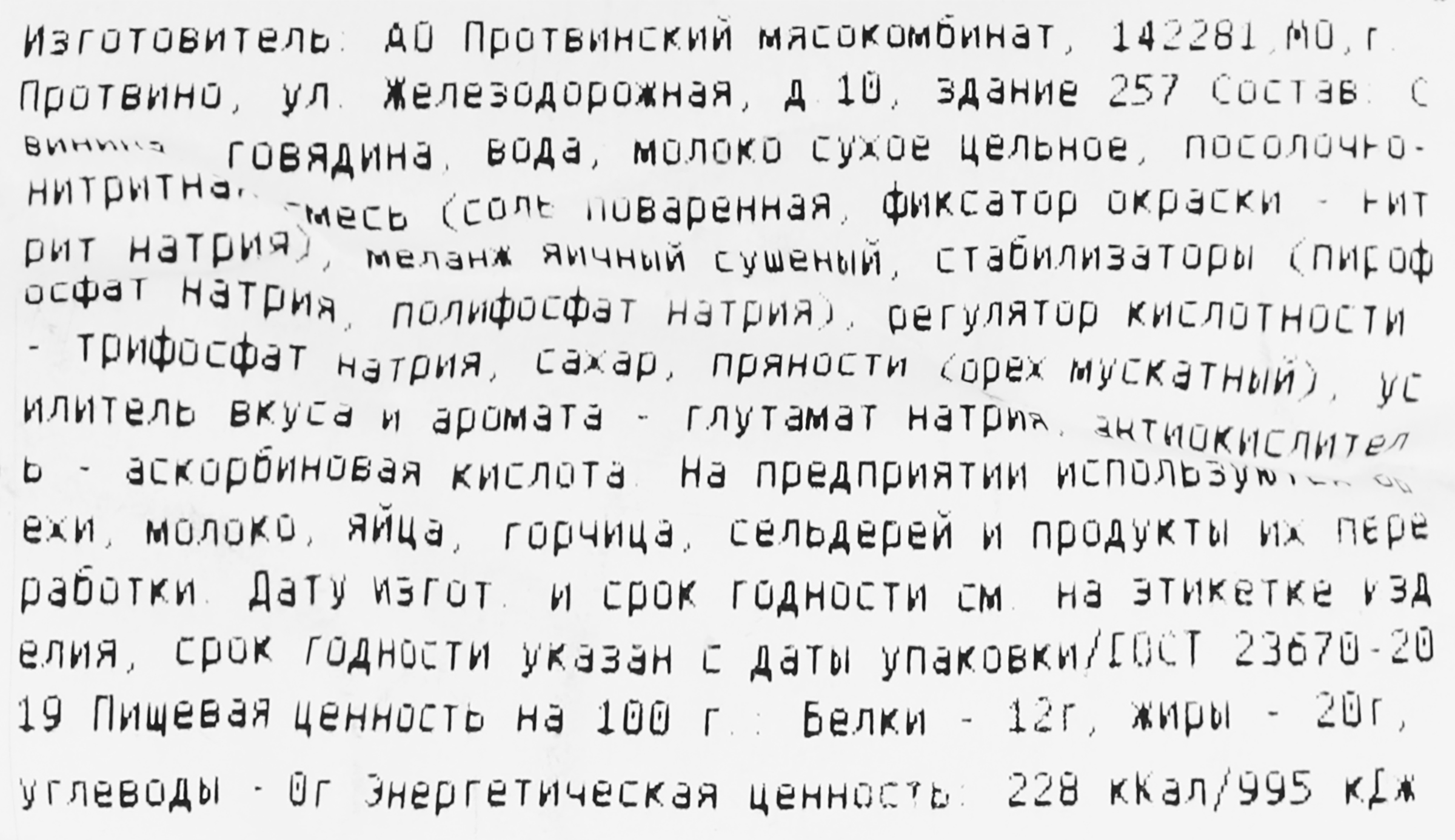 Превью изображения товара