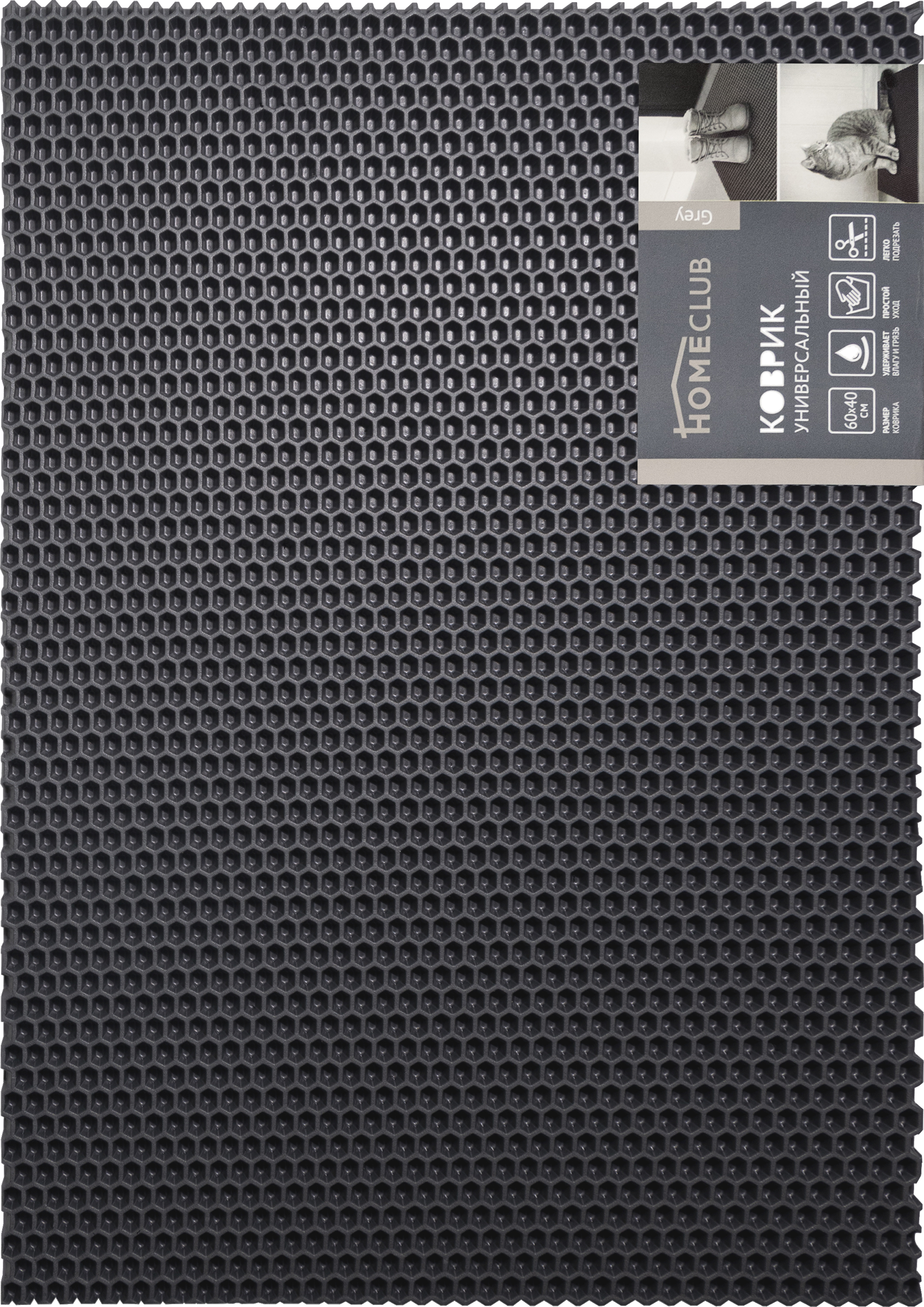 Изображение товара Универсальный коврик HOMECLUB 60х40см ЭВА для дома и гаража