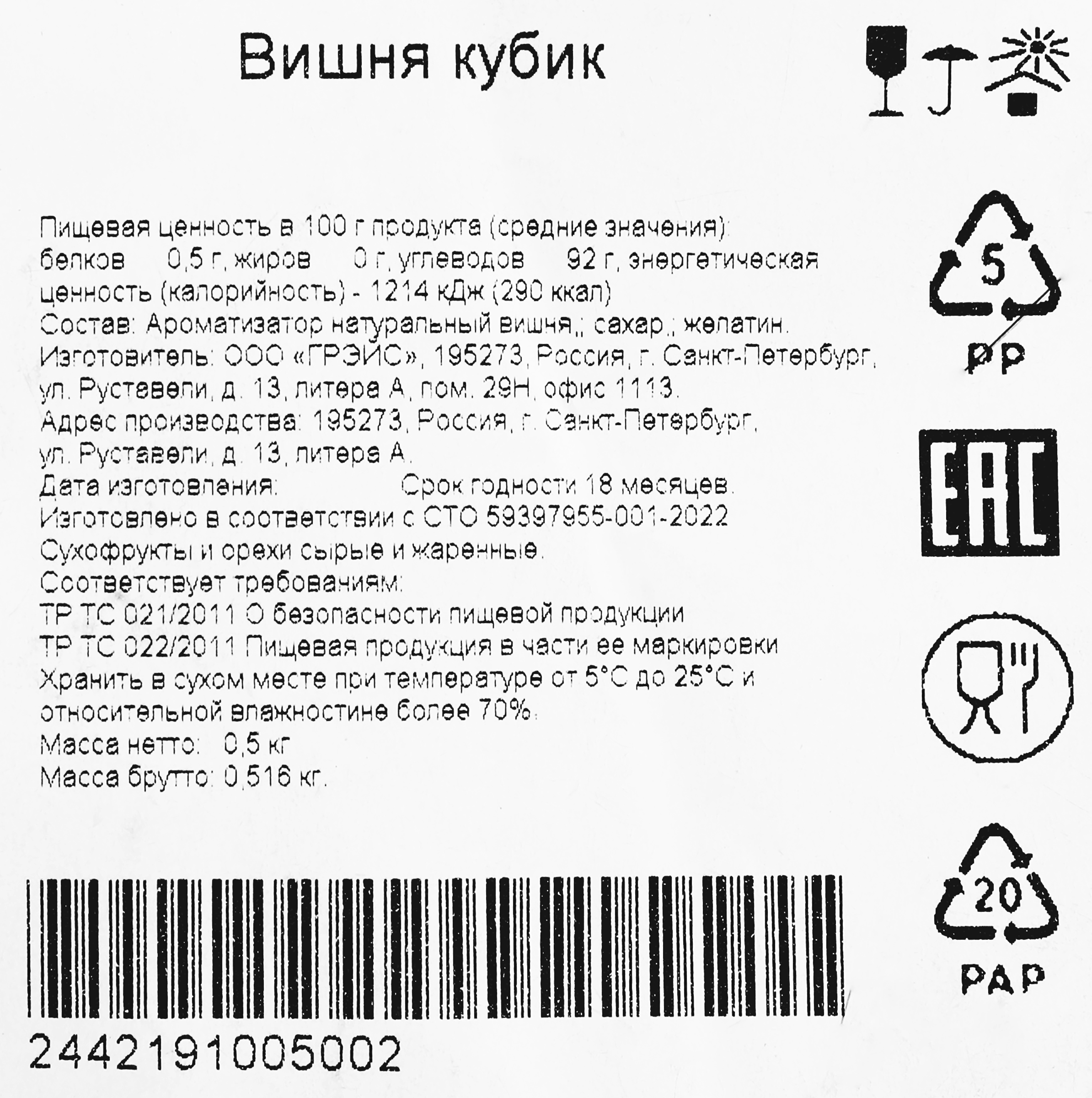 Превью изображения товара