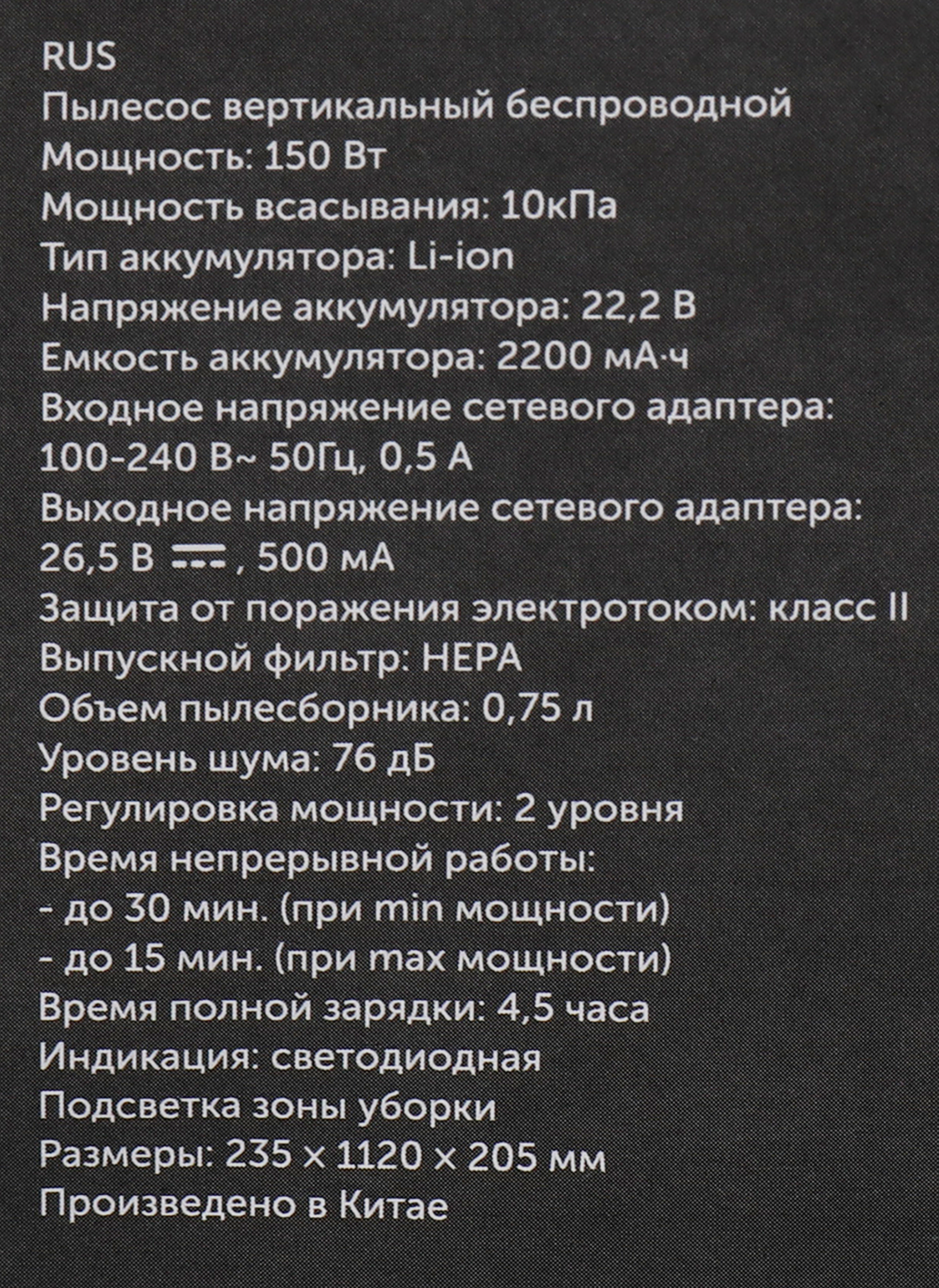 Превью изображения товара