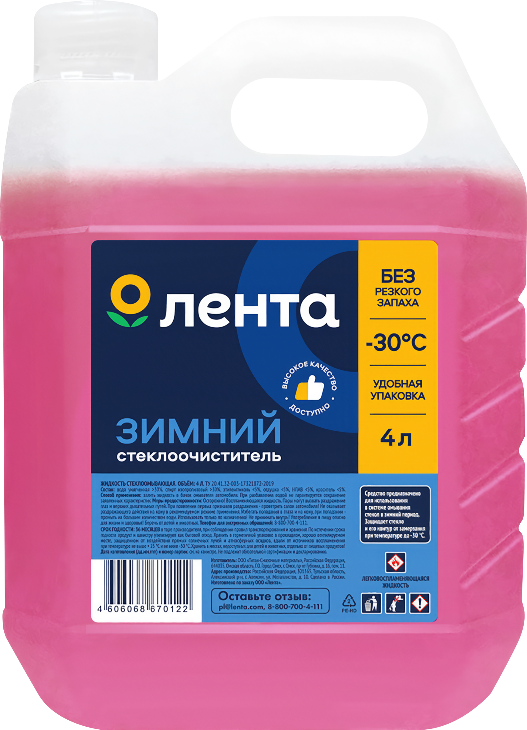 Изображение товара Жидкость стеклоомывающая ЛЕНТА до -30 градусов, 4л