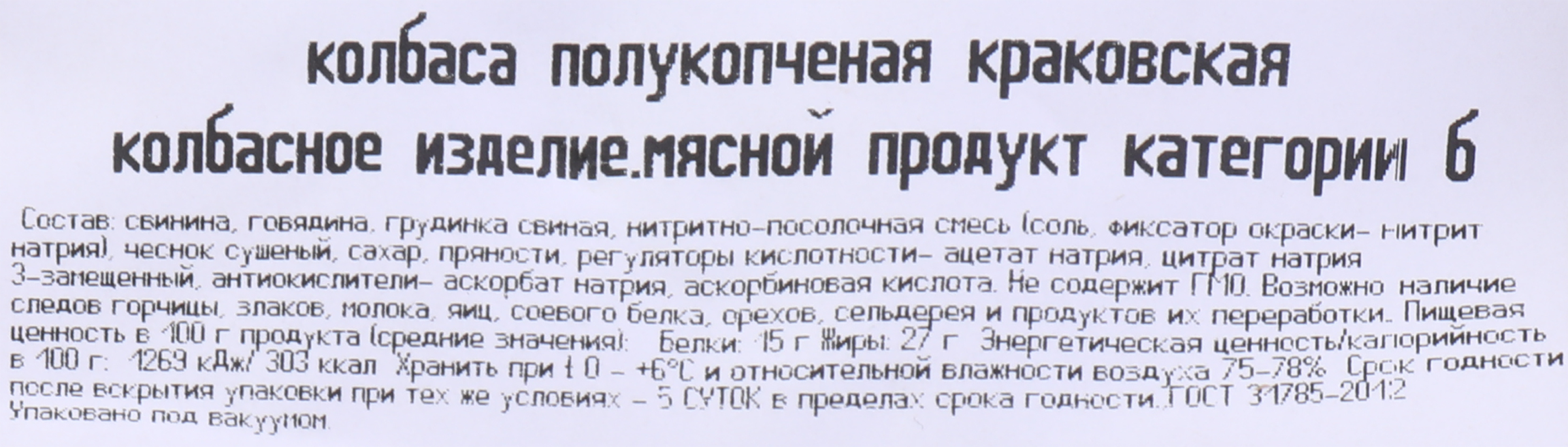 Превью изображения товара