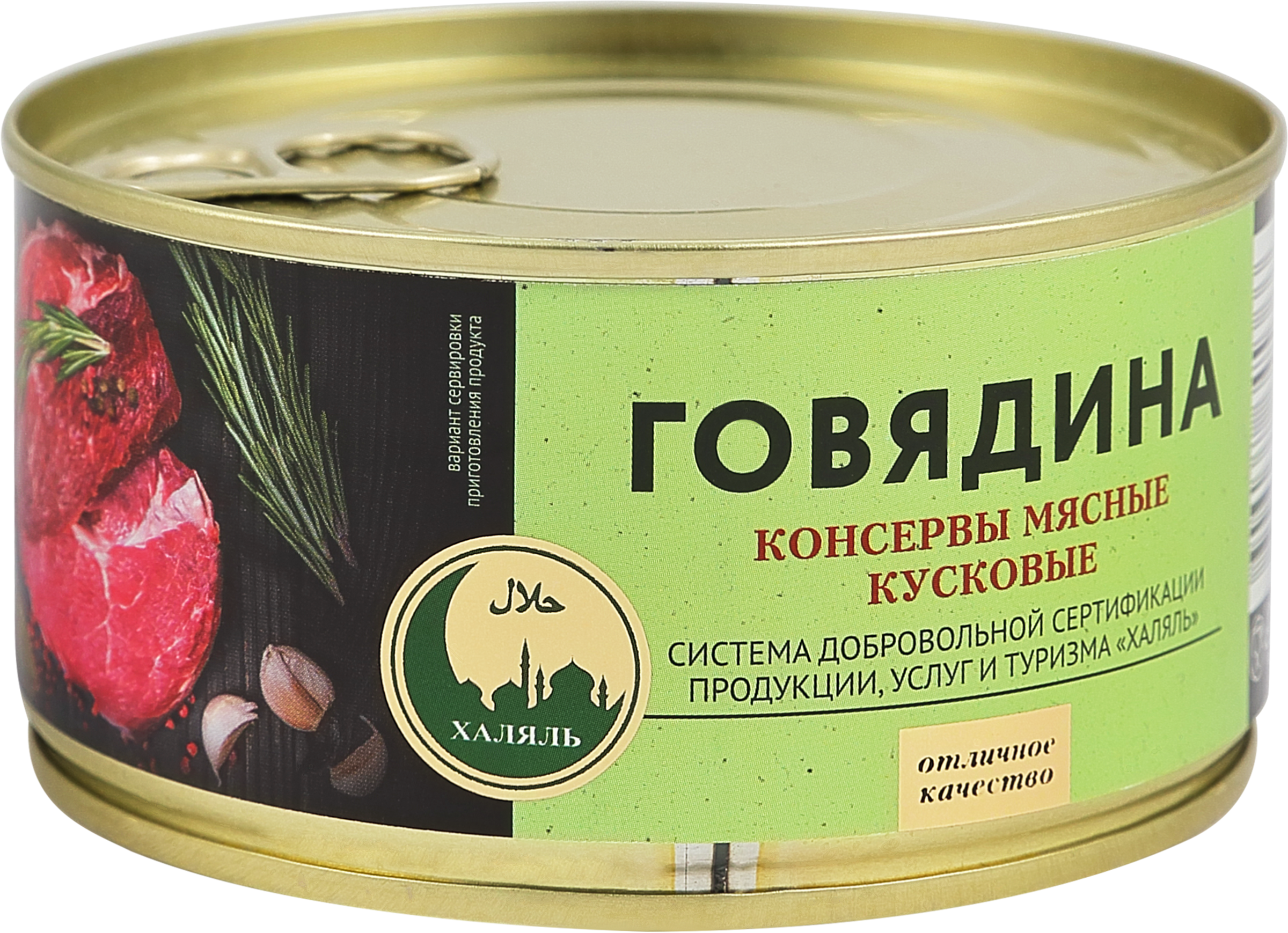 Изображение товара Говядина PREMIUM CLUB Халяль, 325 г - готовый и мягкий мясной продукт для блюд и рагу