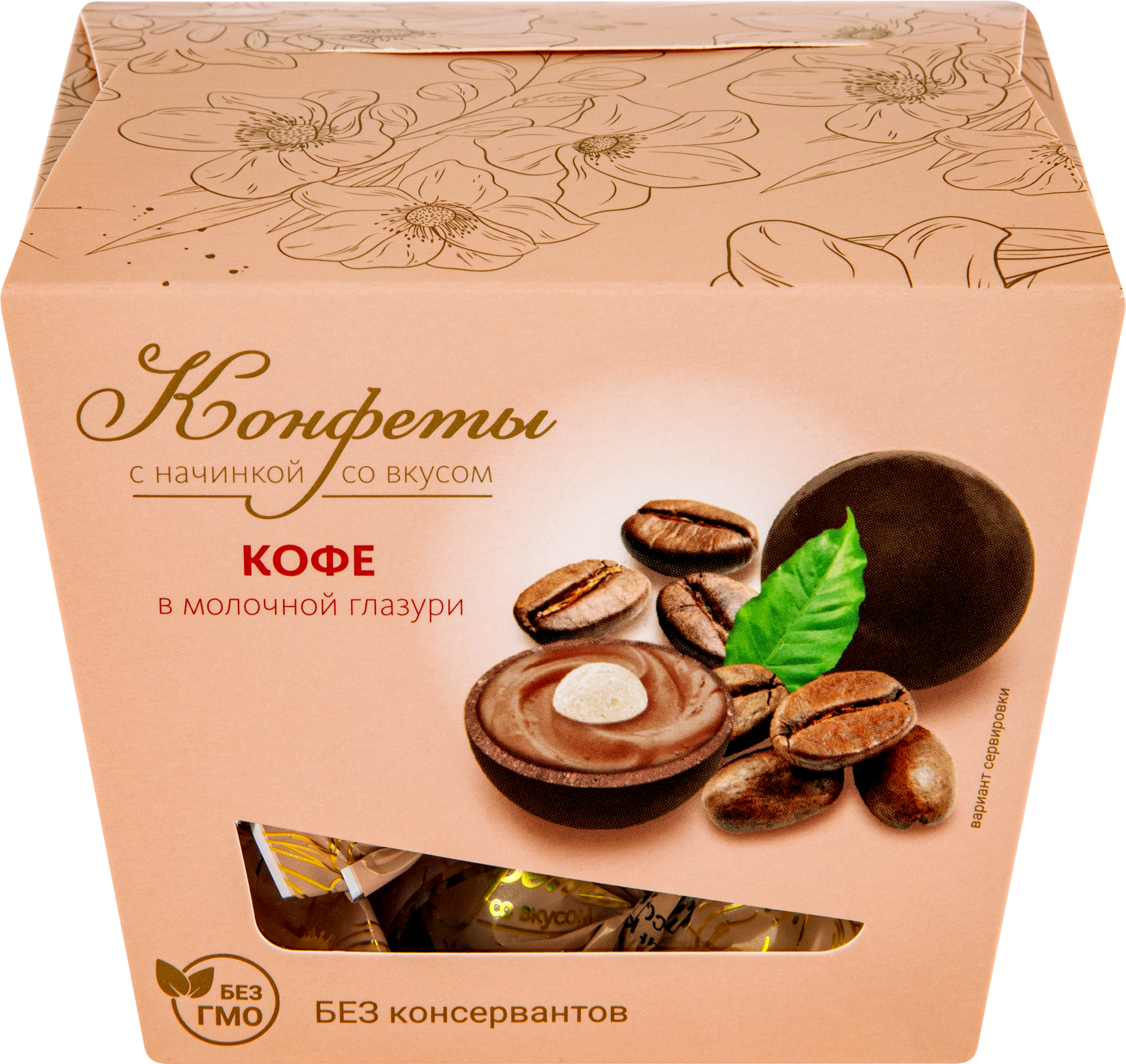Изображение товара Конфеты кофе в молочной глазури 130г качественный российский продукт
