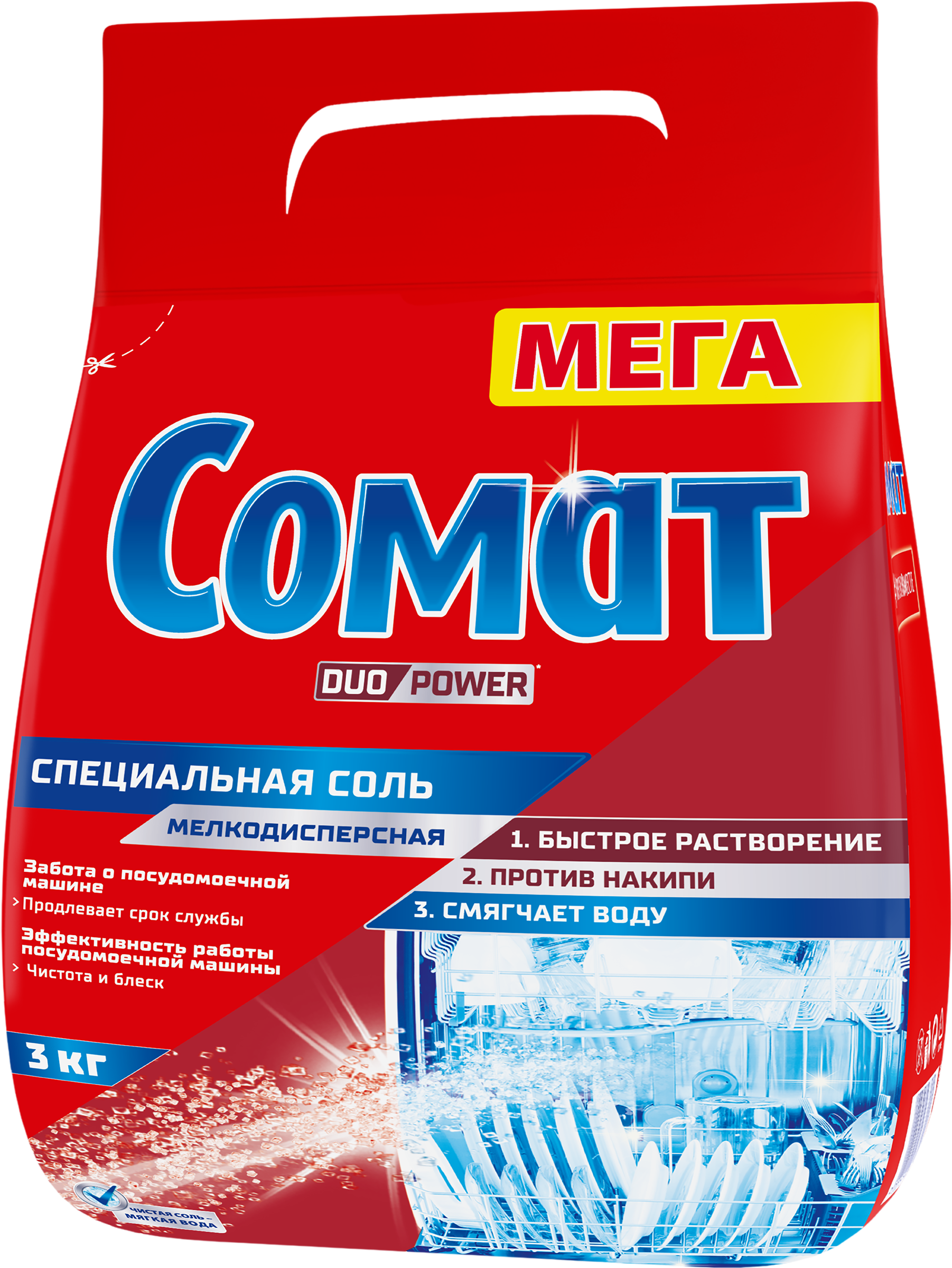 Изображение товара Соль для посудомоечной машины СОМАТ, 3кг для эффективной работы