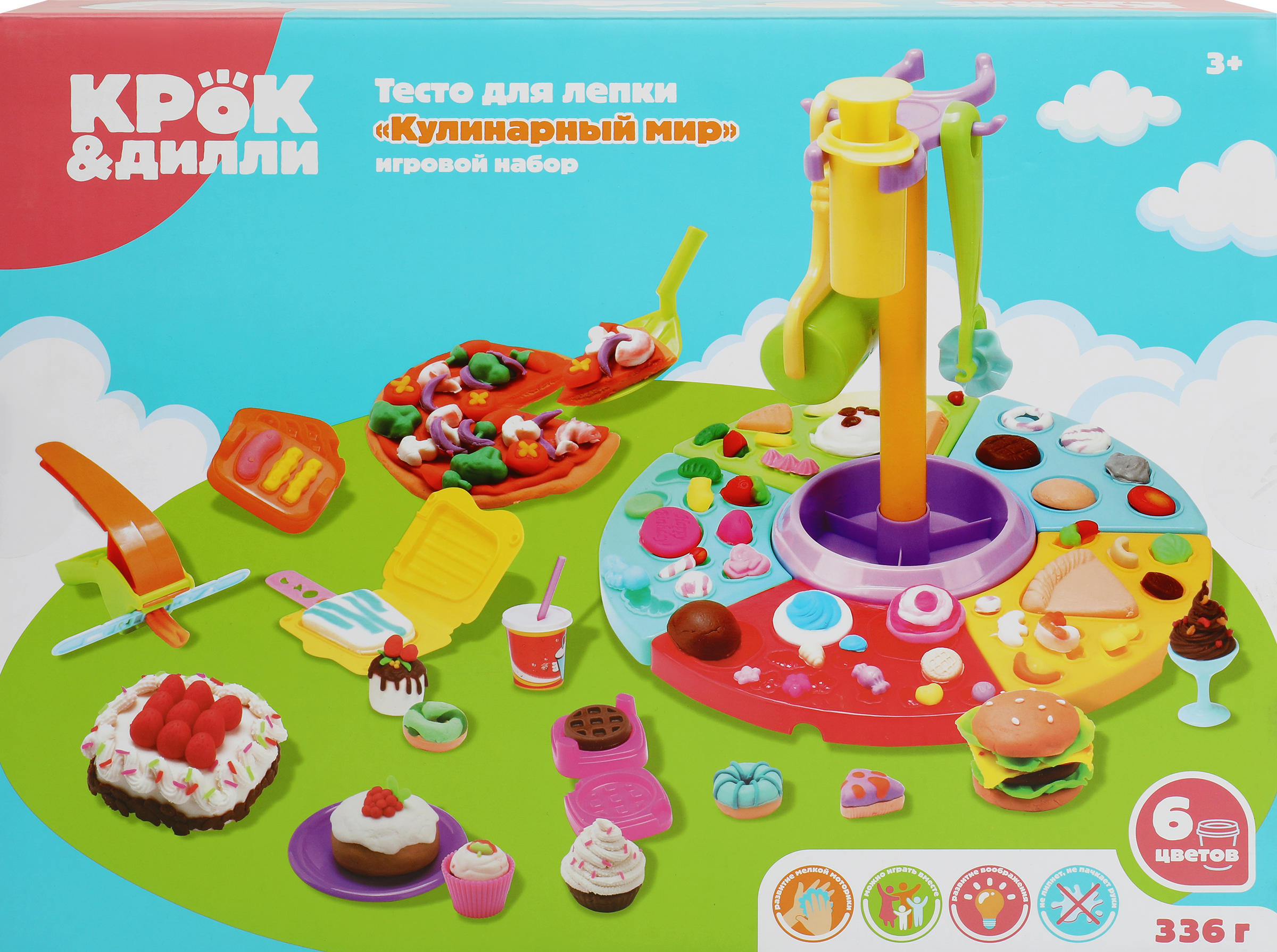 Изображение товара Тесто для лепки КРОК&ДИЛЛИ Кулинарный мир с аксессуарами 30 предметов