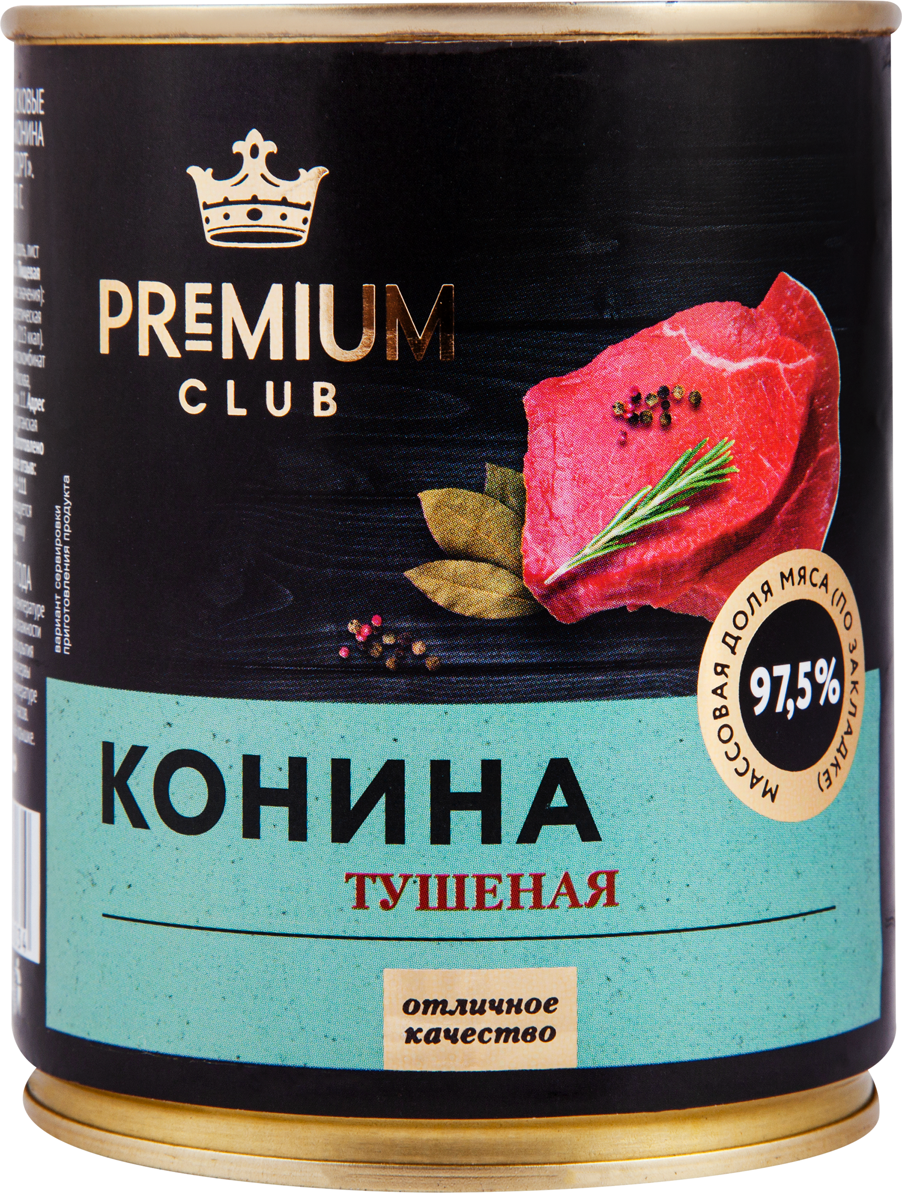 Изображение товара Конина тушеная PREMIUM CLUB 338г полностью готовый продукт вкусное мясо в консервах