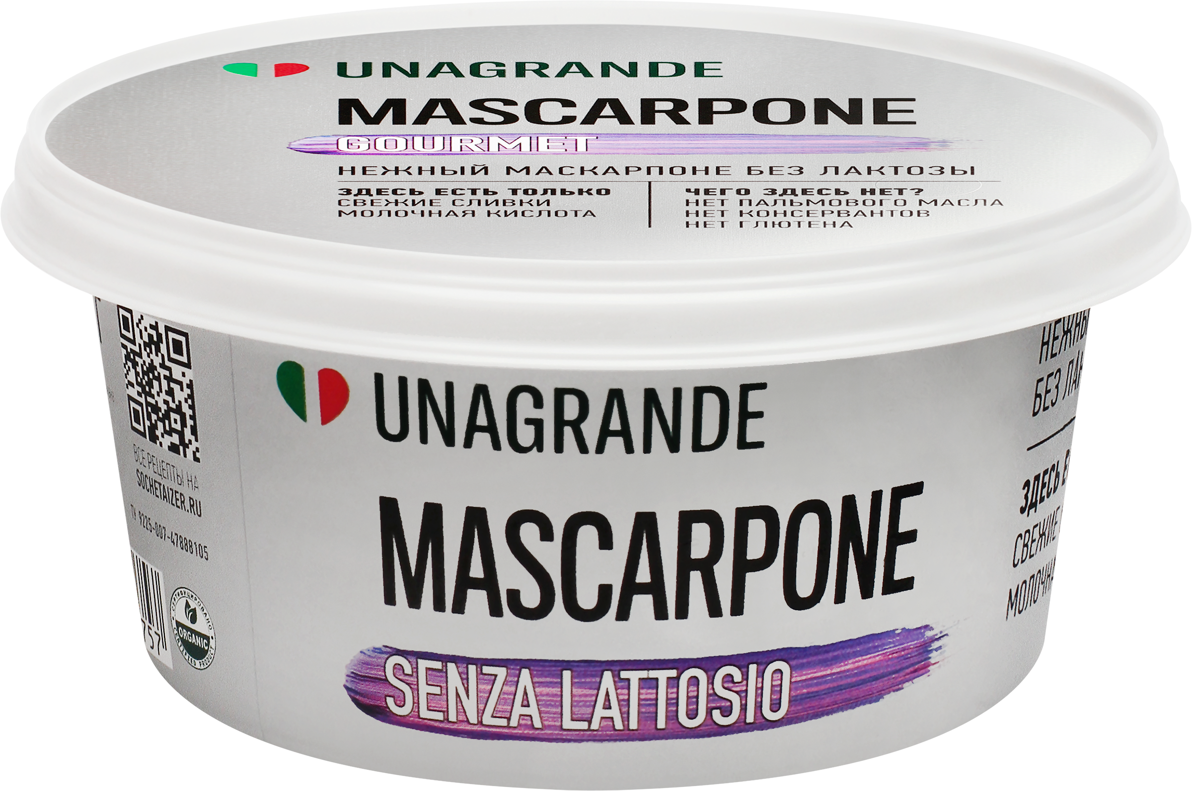 Изображение товара Сыр UNAGRANDE Маскарпоне 80% без лактозы, без змж, 250г