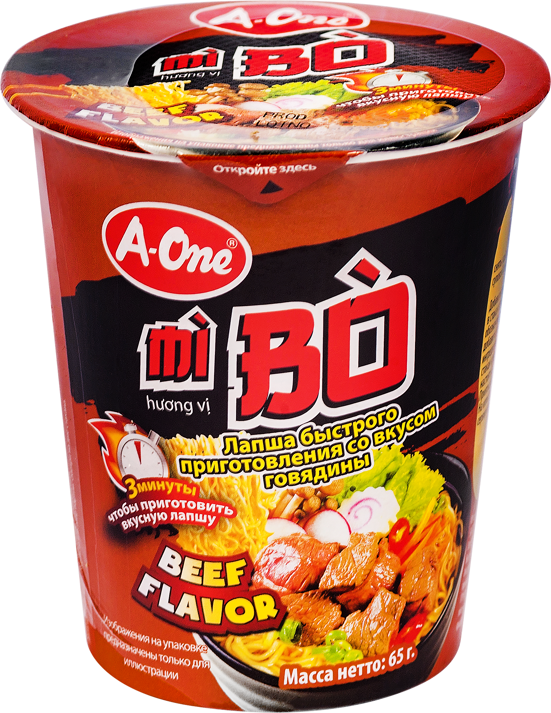 Изображение товара Лапша A-ONE со вкусом говядины, 65г